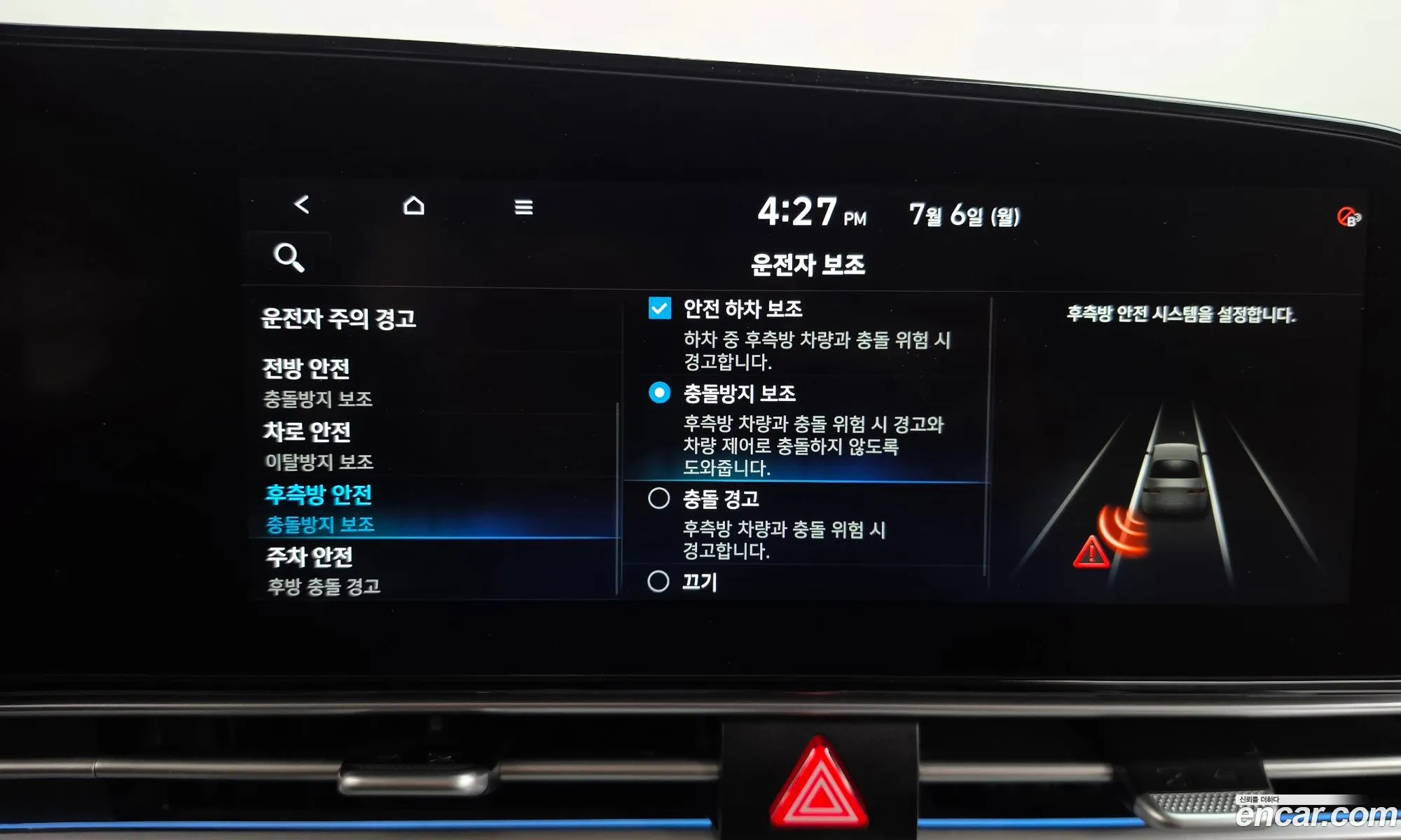Hyundai Elantra 2021 — 3