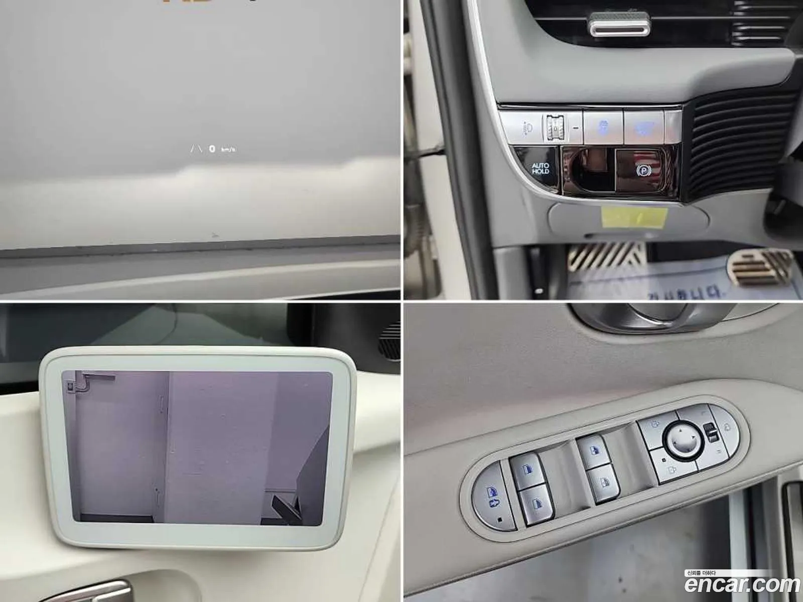Hyundai Ioniq 5 2022 — 12