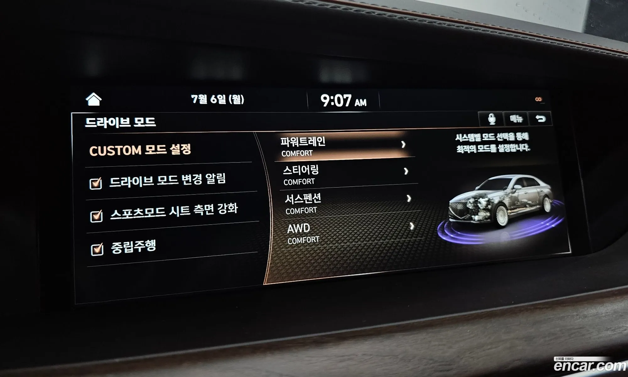 Genesis G90 2020 — 19