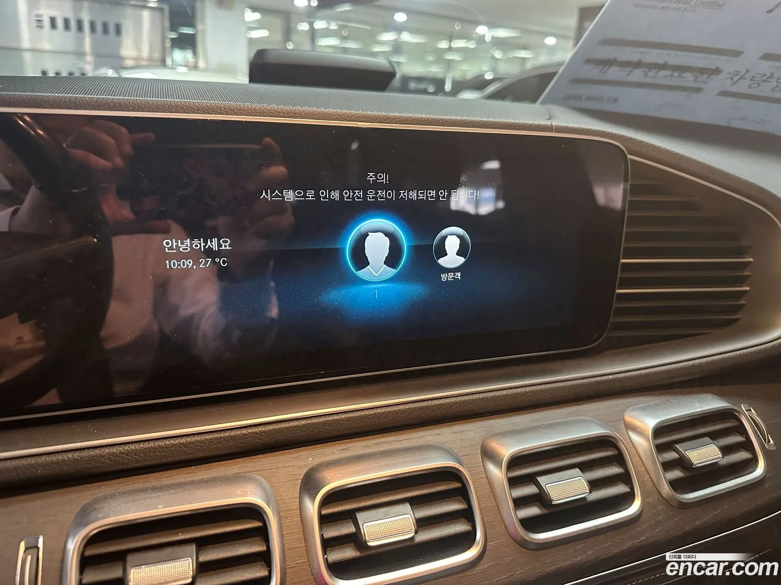 Mercedes-Benz GLS-Class X167 2021 — 2