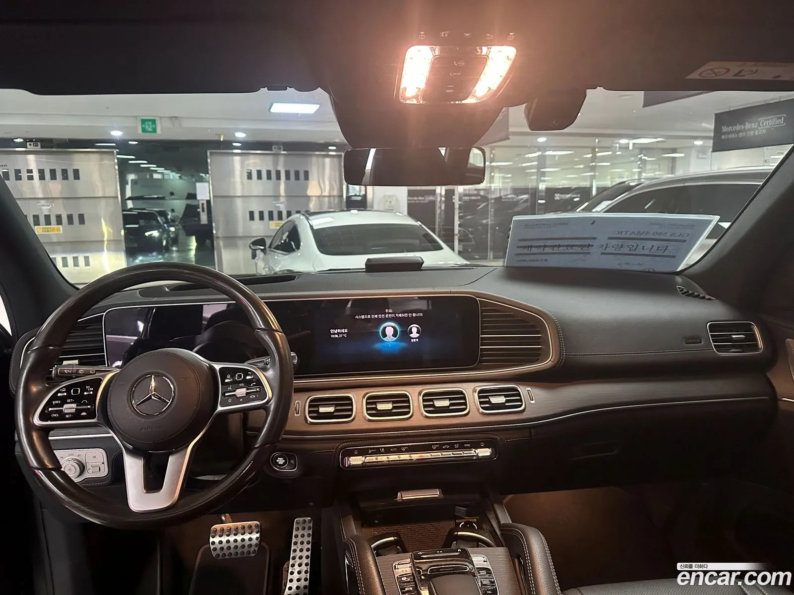 Mercedes-Benz GLS-Class X167 2021 — 12