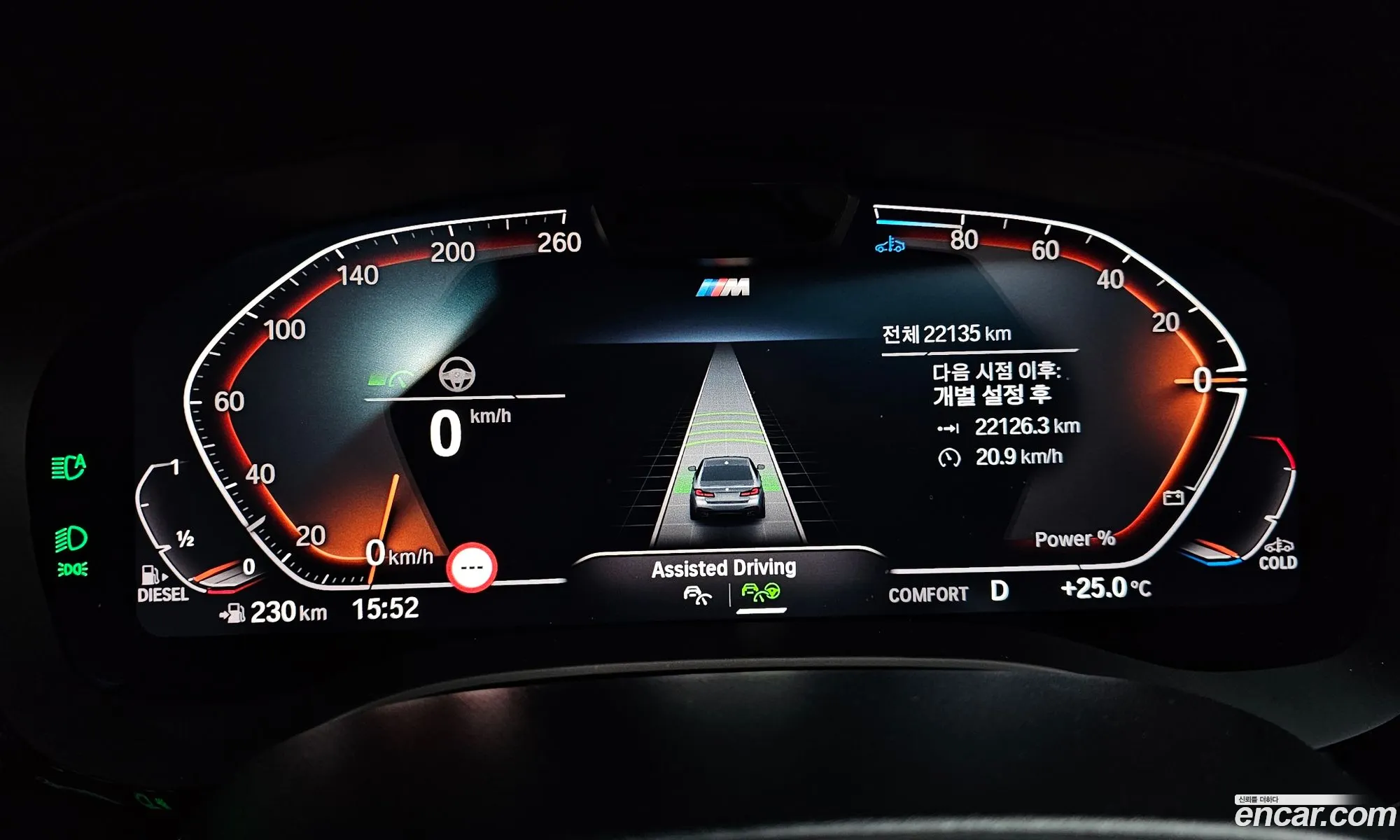 BMW 5 Series 2023 — 15