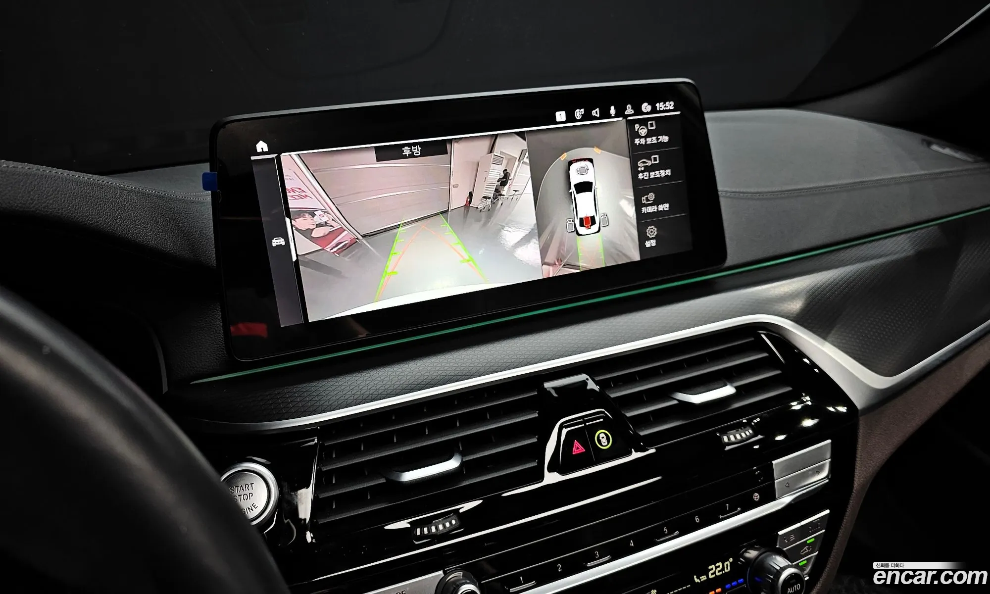 BMW 5 Series 2023 — 13