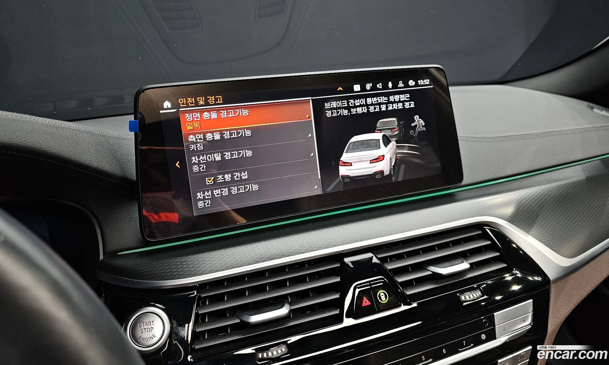 BMW 5 Series 2023 — 7
