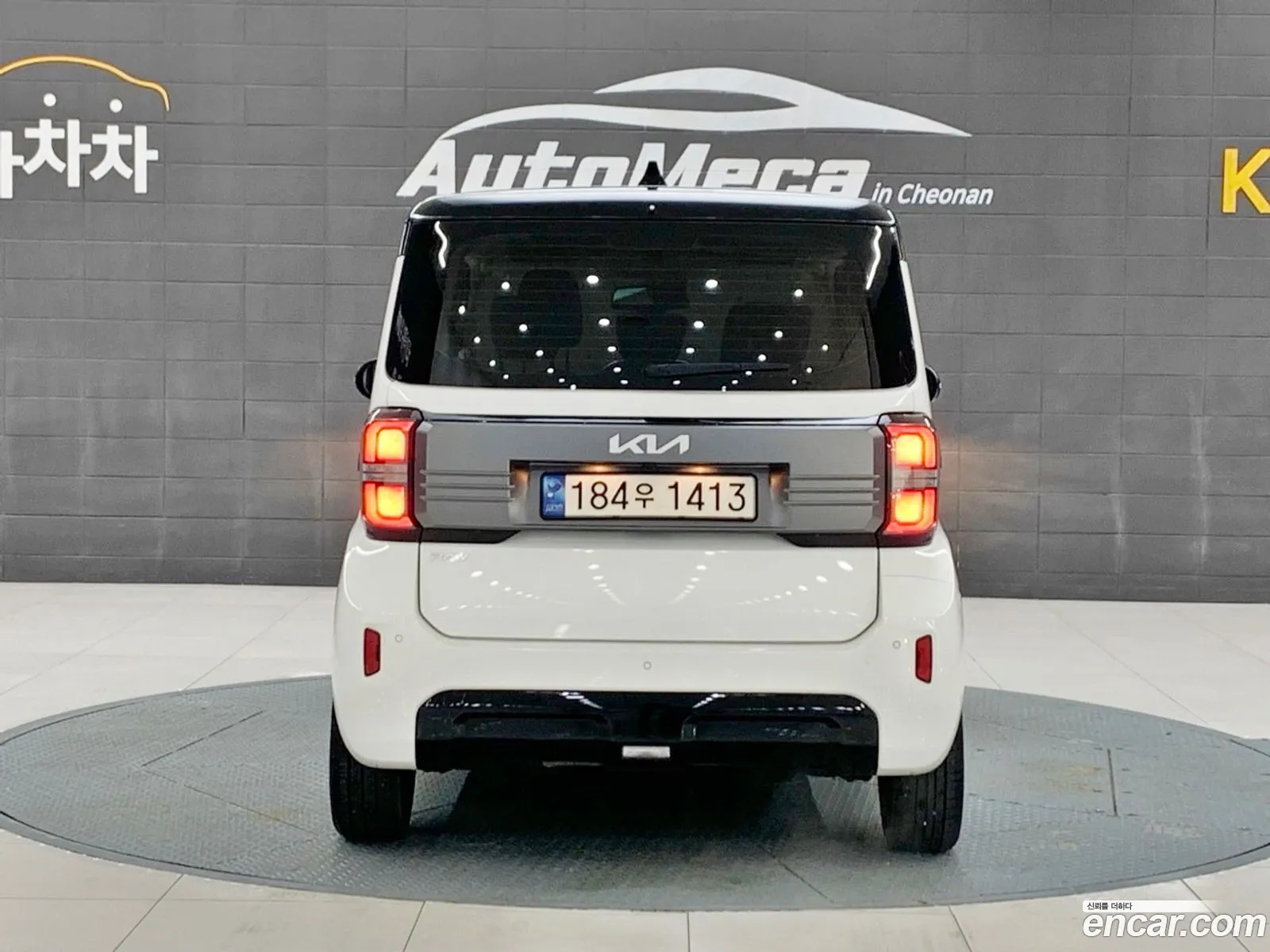 Kia Kia Ray 2023 — 5