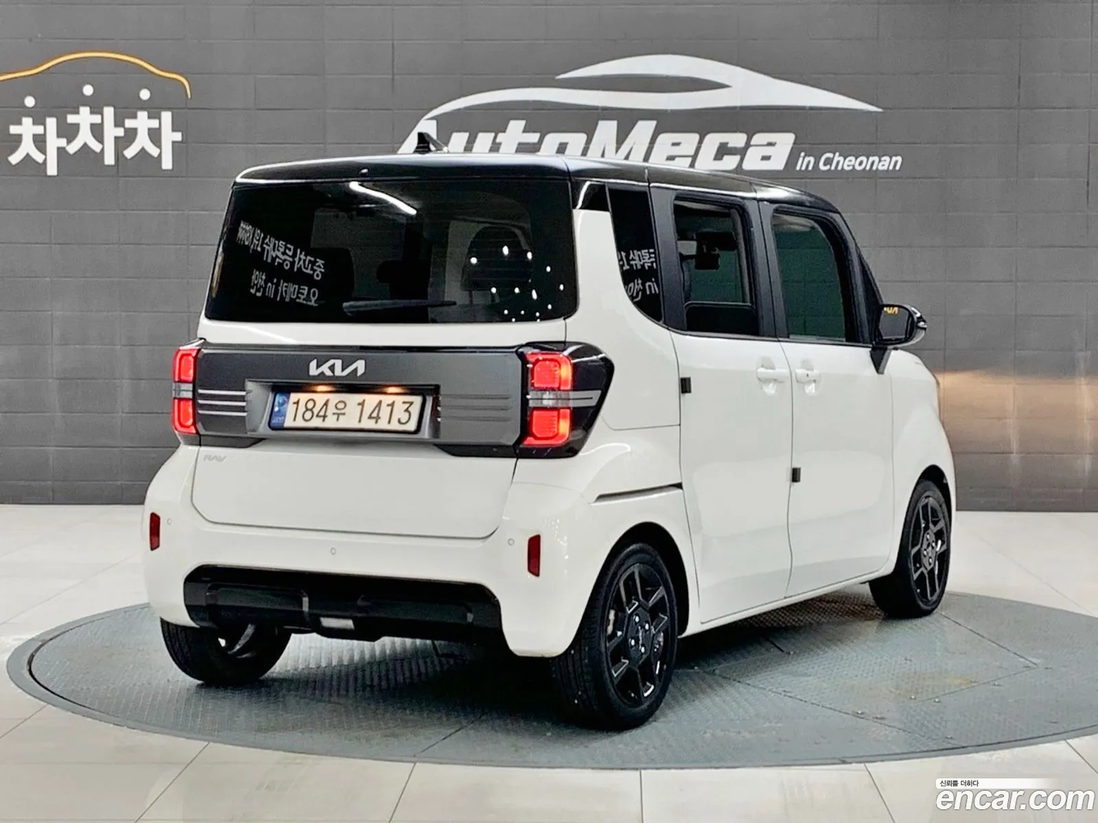 Kia Kia Ray 2023 — 10