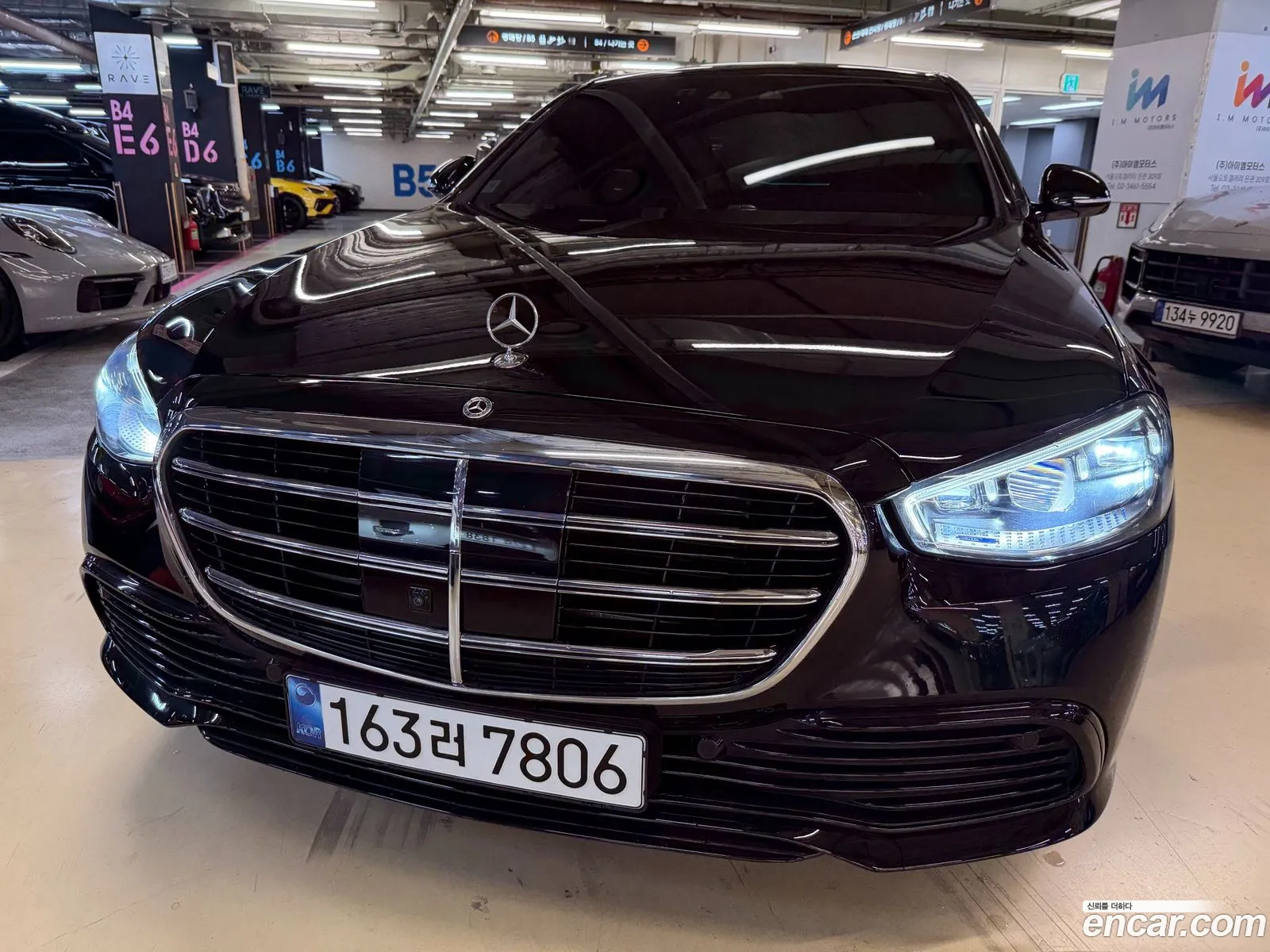 Mercedes-Benz S-Class W223 2023 — 14