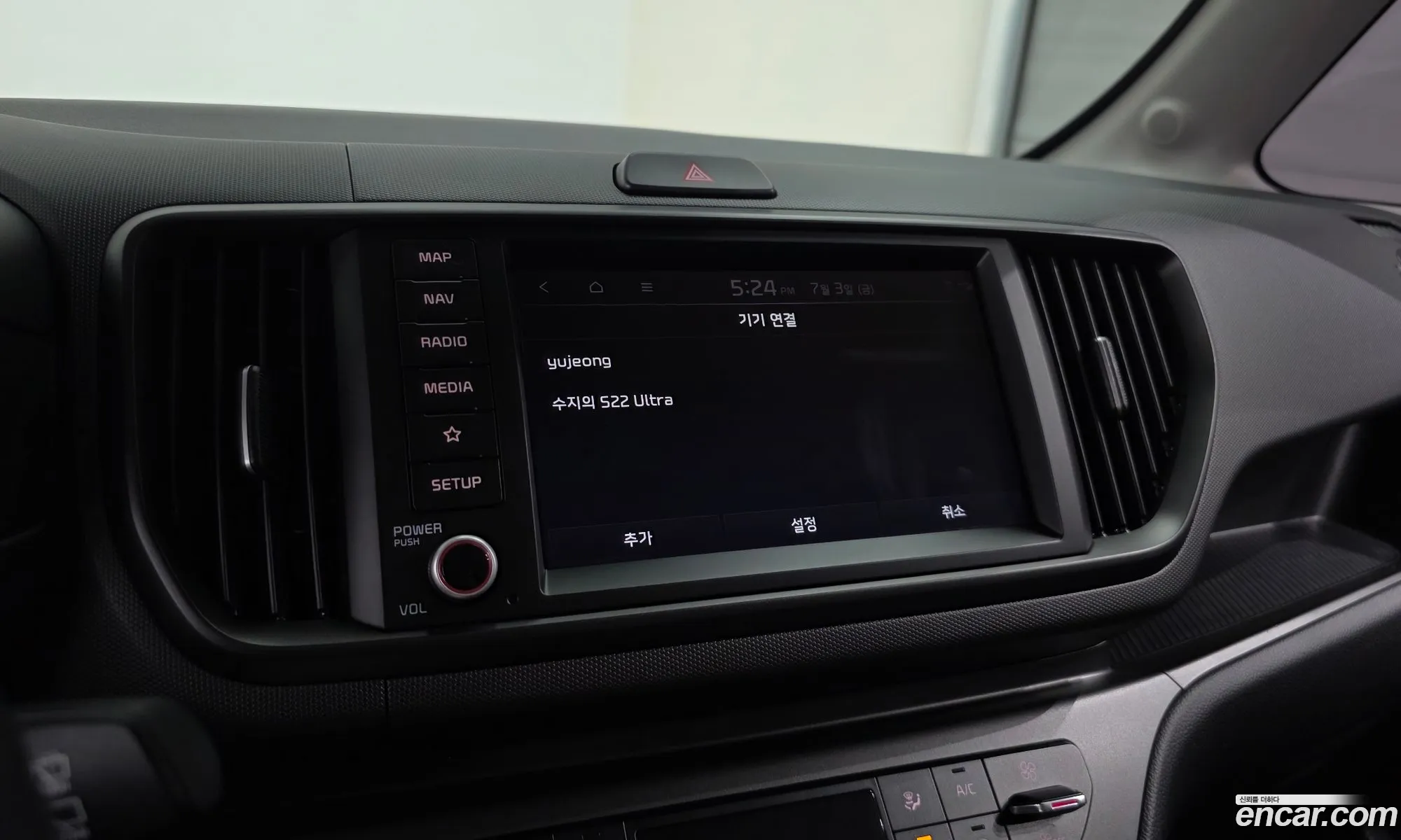Kia Kia Ray EV 2024 — 15