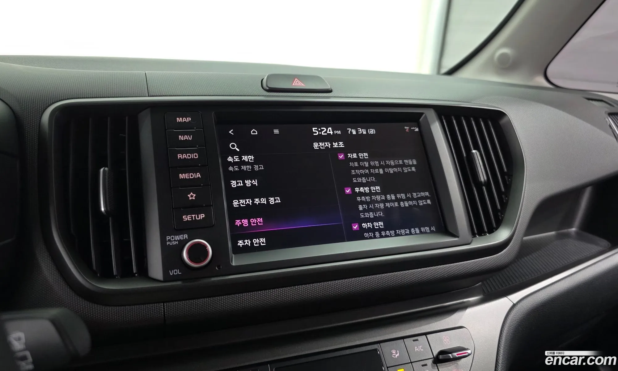 Kia Kia Ray EV 2024 — 10