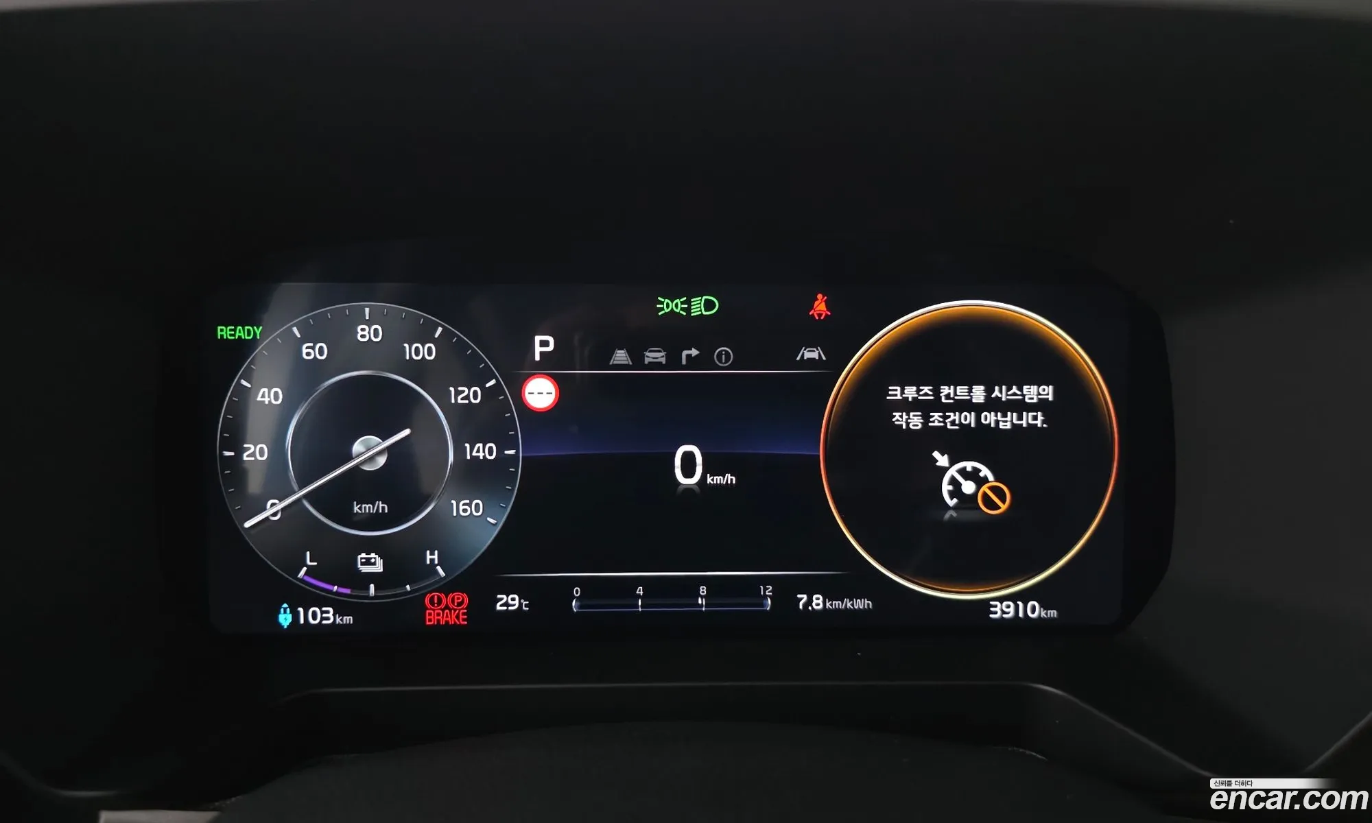 Kia Kia Ray EV 2024 — 31