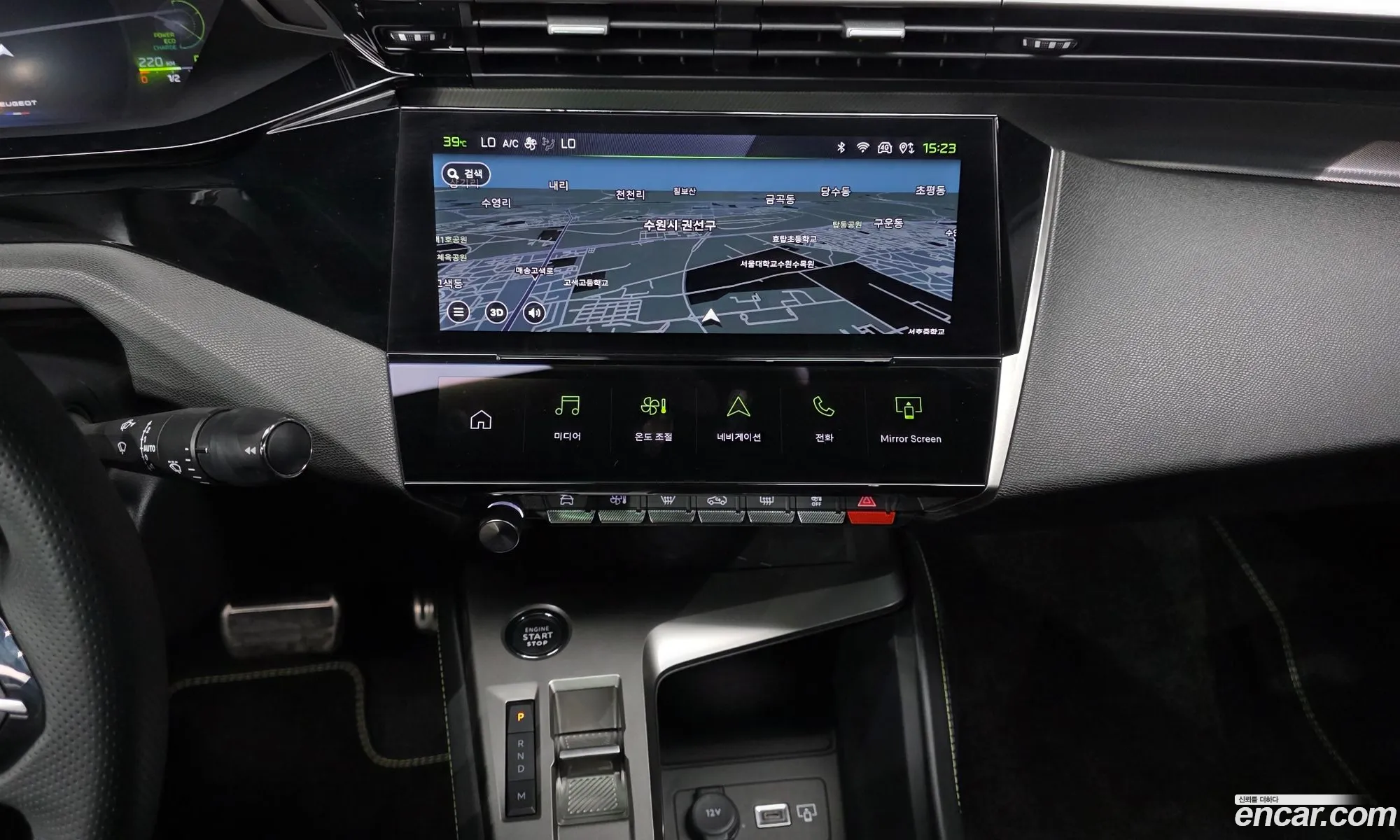 Peugeot 408 2025 VR3FPHPY111111111 — 32