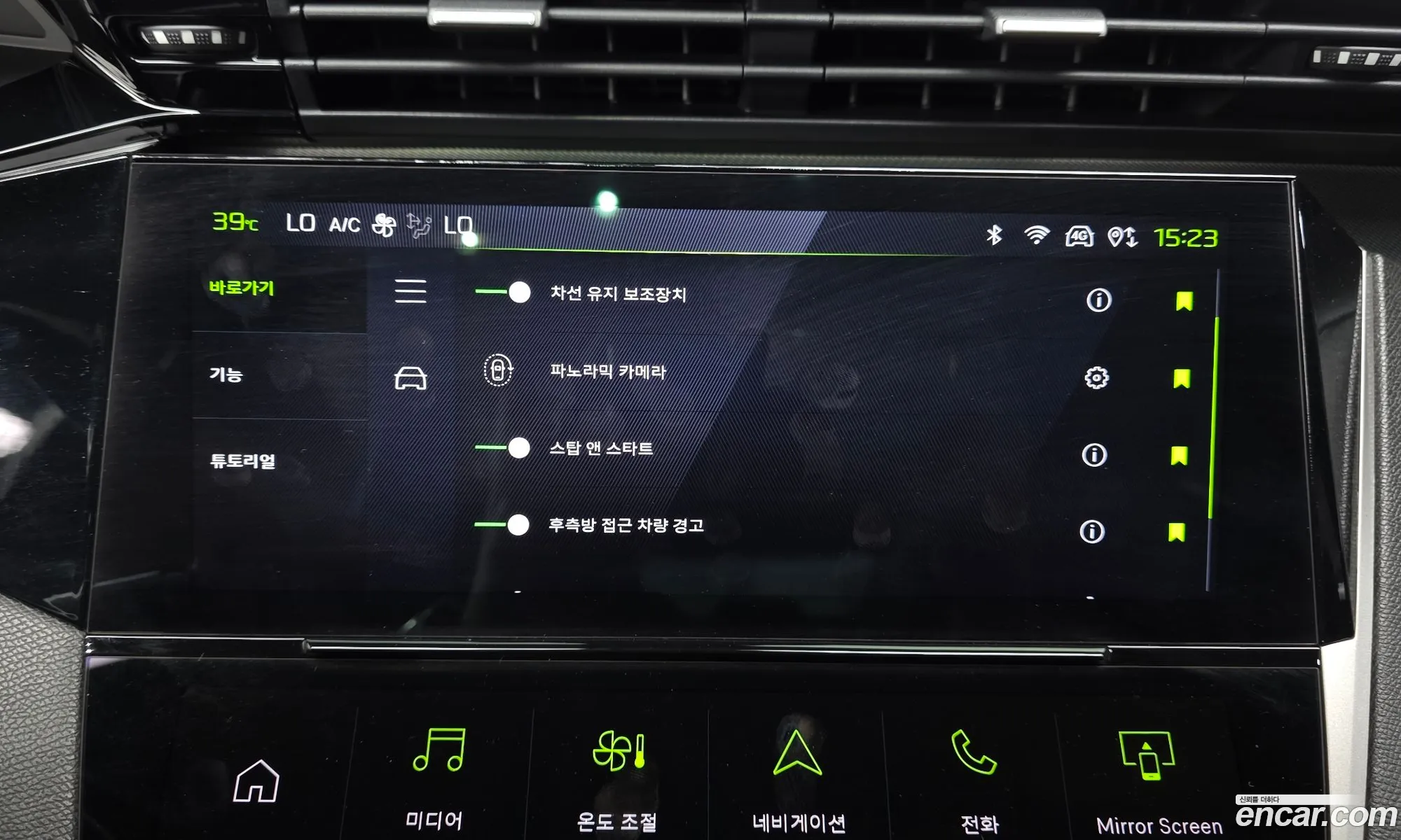 Peugeot 408 2025 VR3FPHPY111111111 — 9