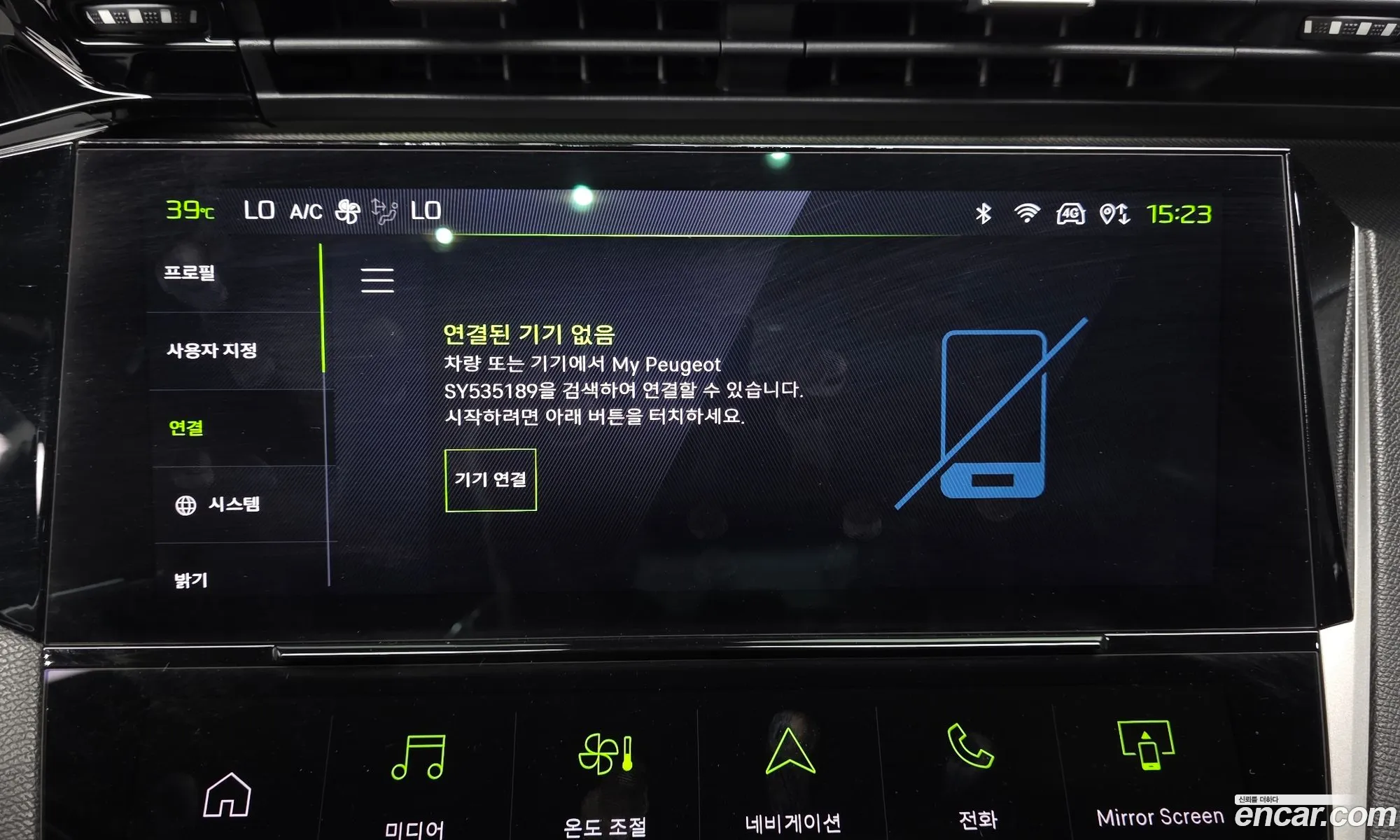 Peugeot 408 2025 VR3FPHPY111111111 — 21