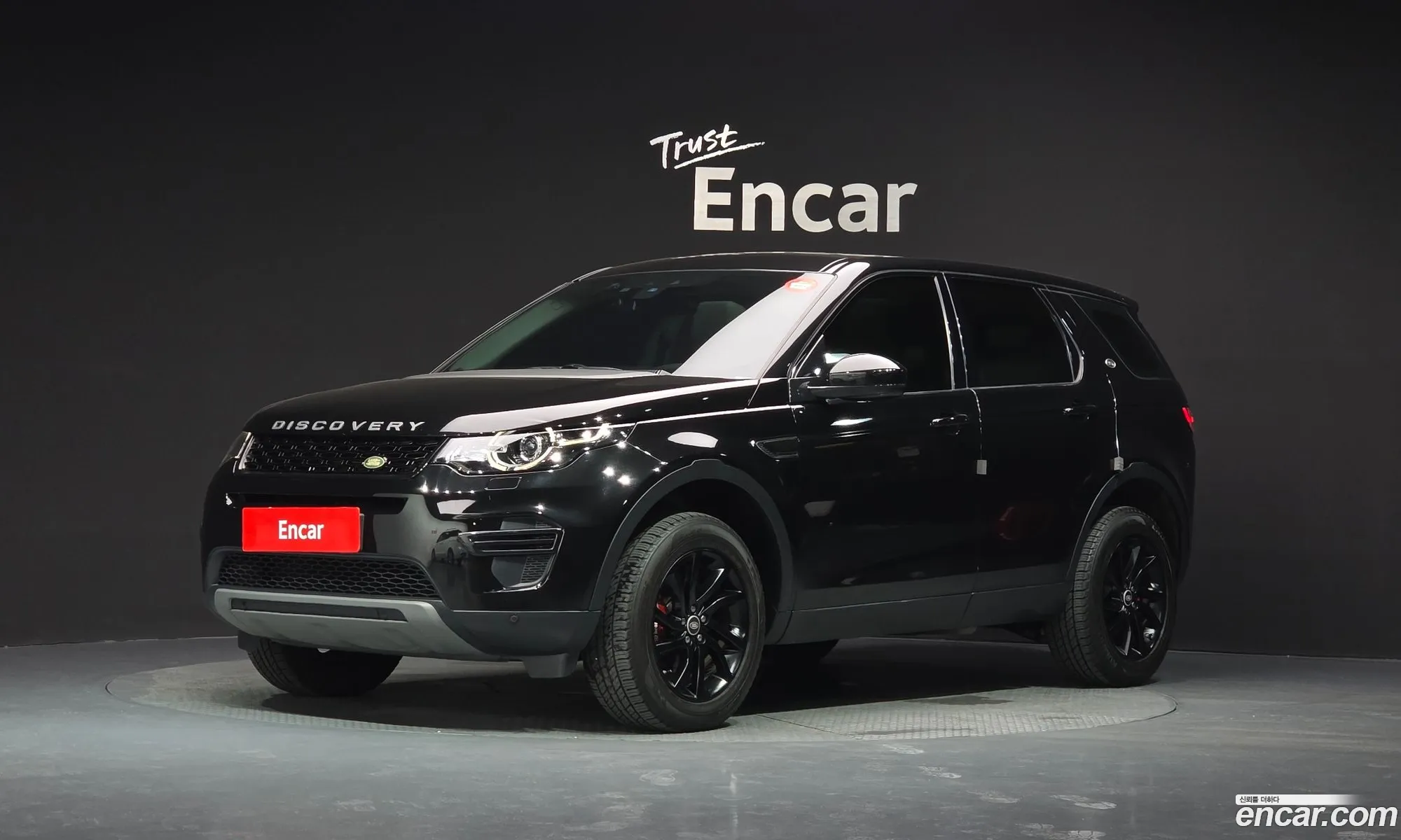 Land Rover Discovery Sport 2018 — 24