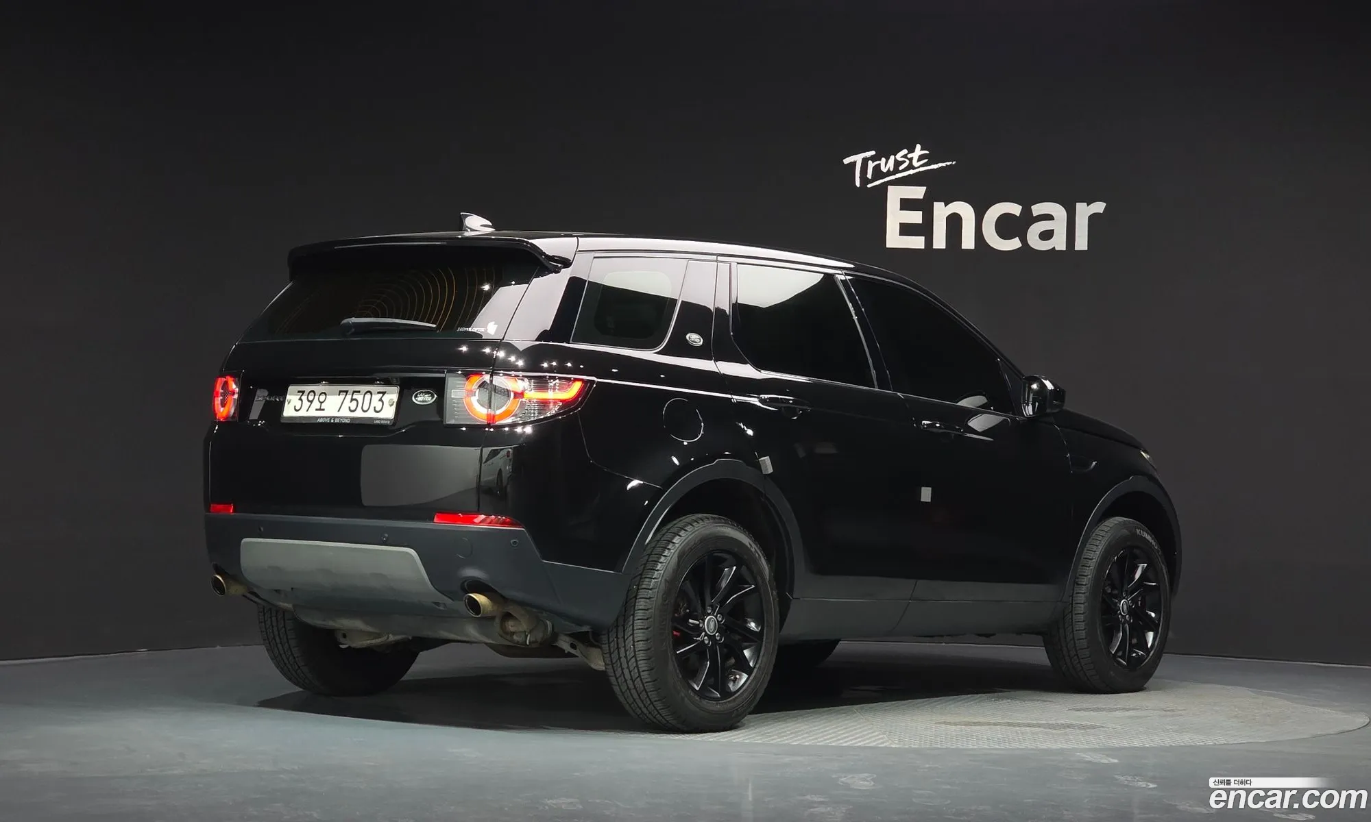 Land Rover Discovery Sport 2018 — 13