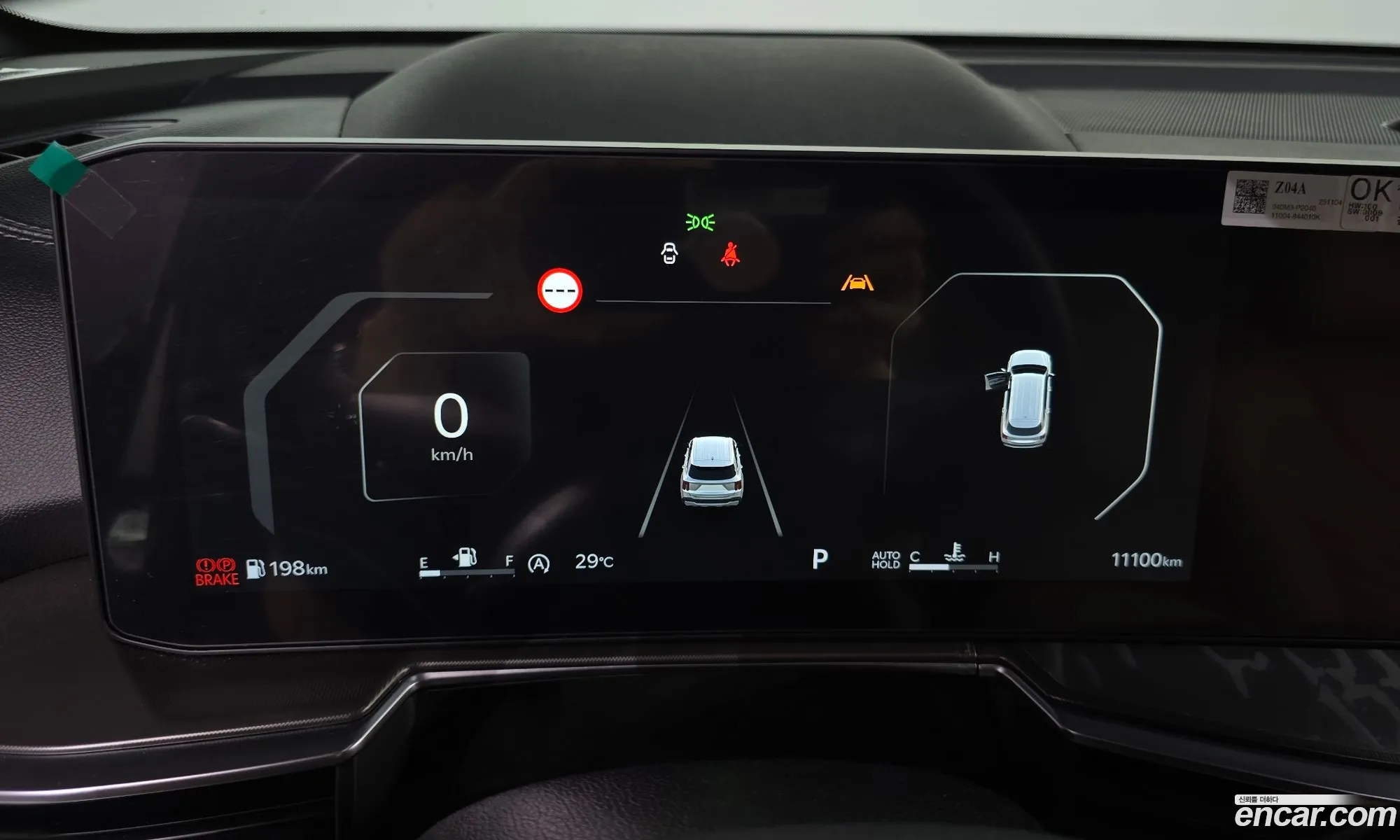 Kia Sorento 2025 — 20