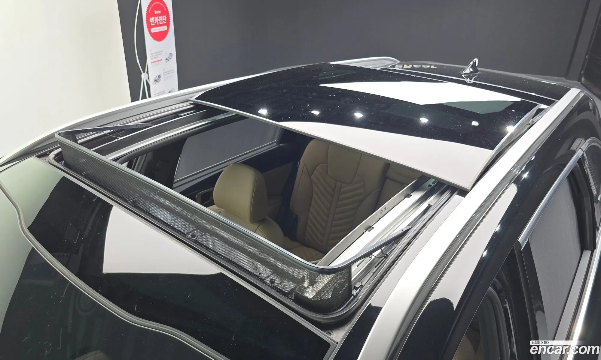 Kia Sorento 2025 — 13