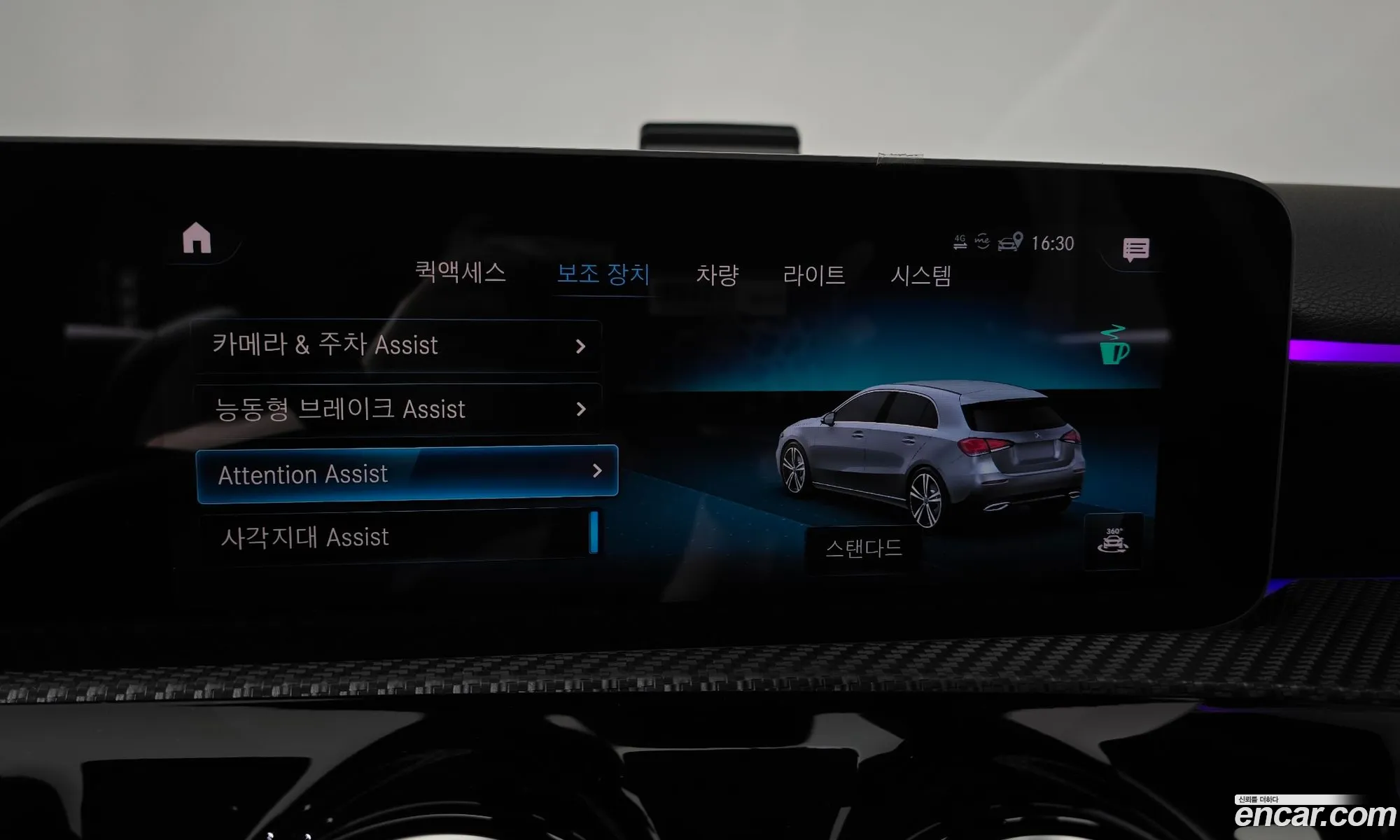 Mercedes-Benz A-Class W177 2019 — 17