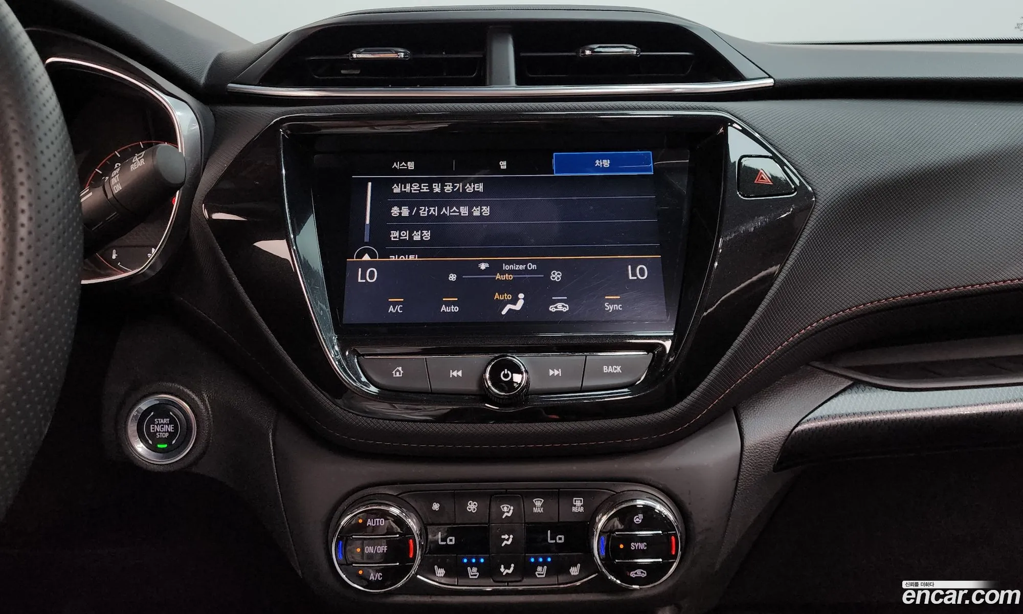 Chevrolet (GM Daewoo) Trailblazer 2023 — 17