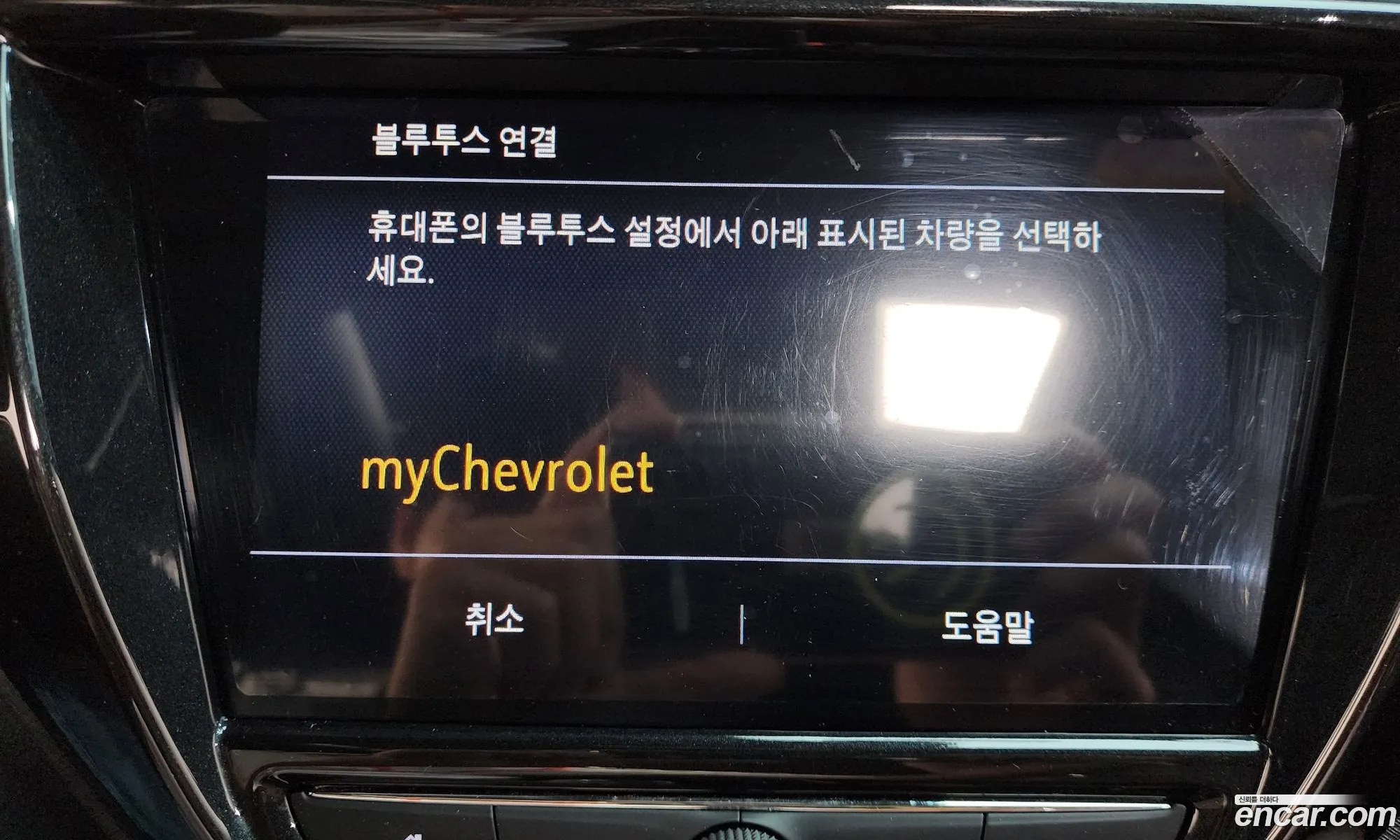 Chevrolet (GM Daewoo) Trailblazer 2023 — 9