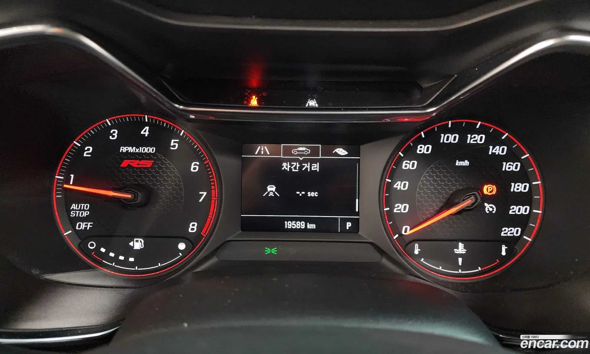 Chevrolet (GM Daewoo) Trailblazer 2023 — 8
