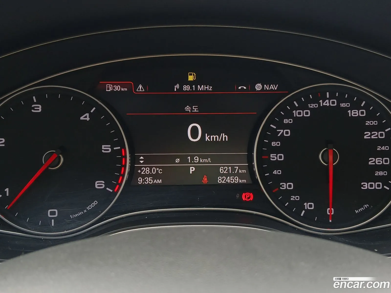 Audi A6 2013 — 5