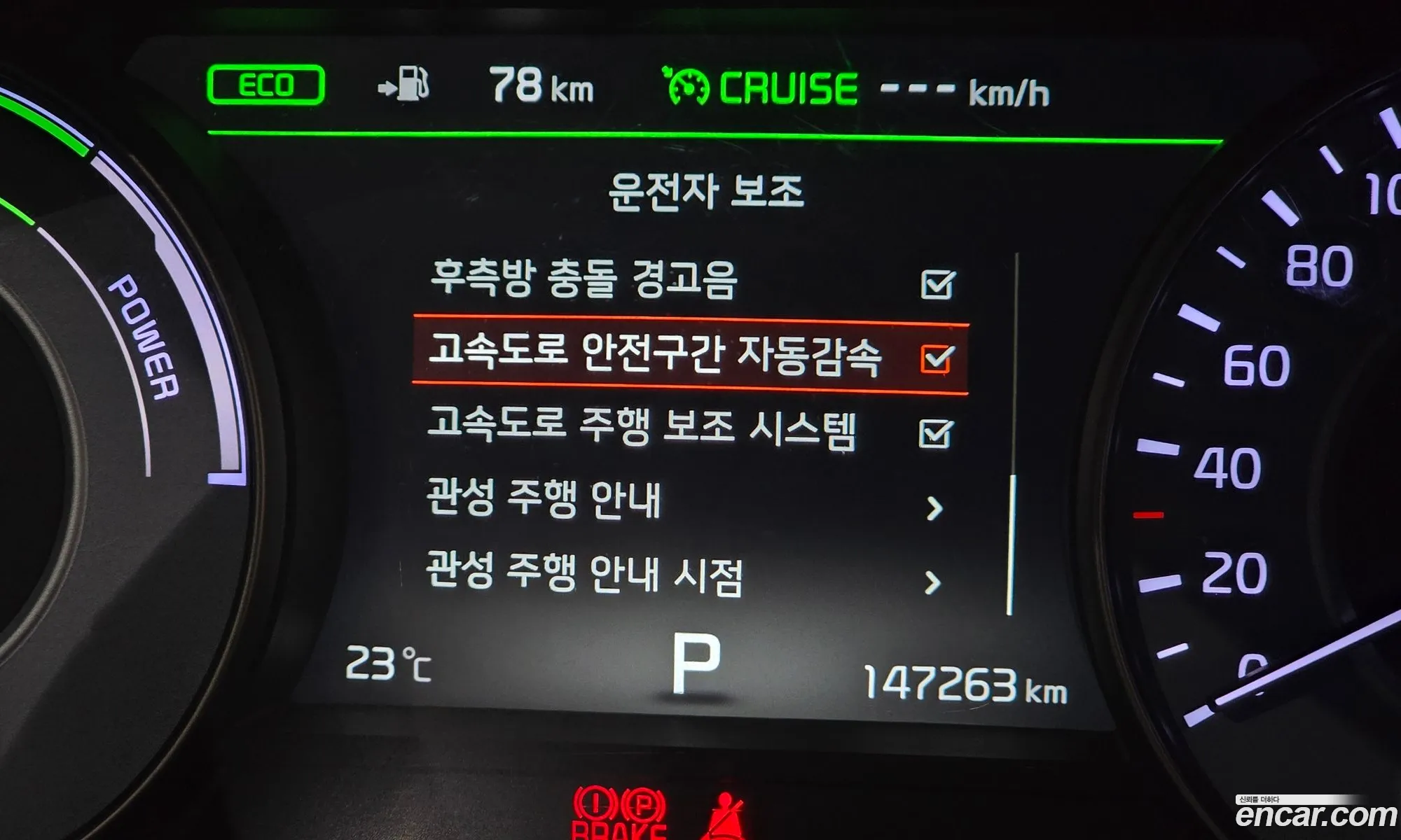 Kia K7 Hybrid 2019 — 3