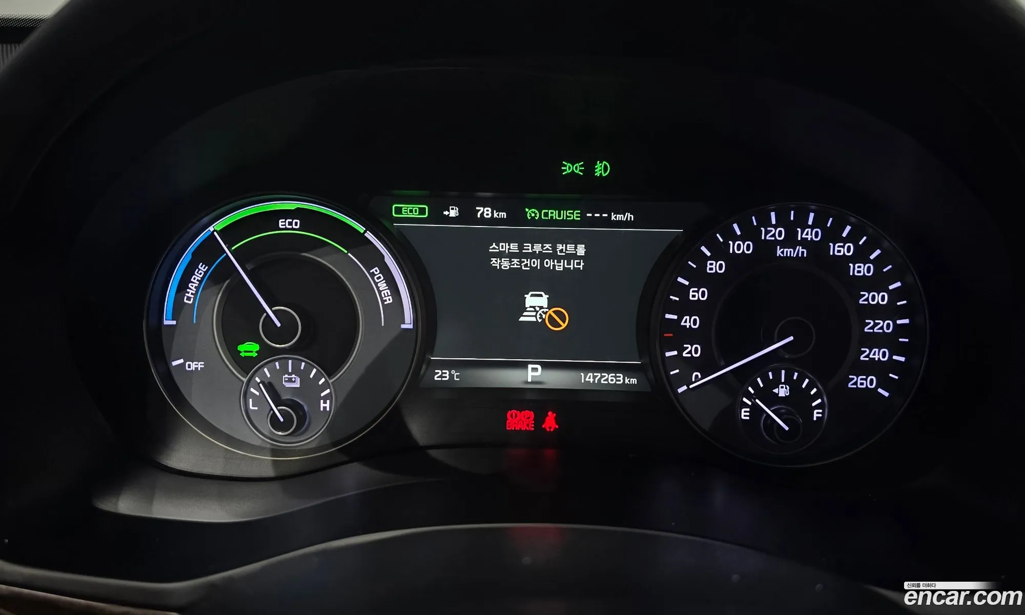 Kia K7 Hybrid 2019 — 26