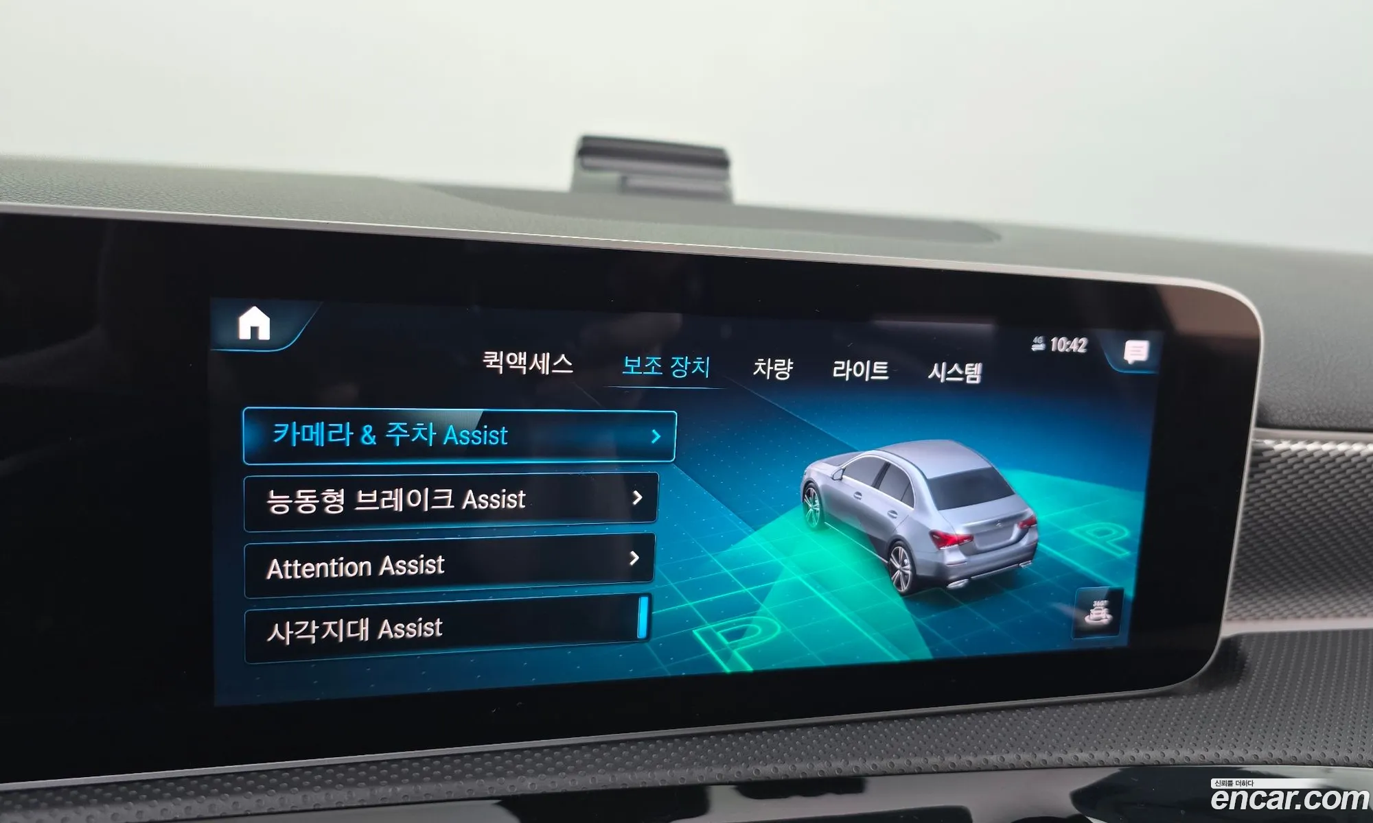 Mercedes-Benz A-Class W177 2020 — 16