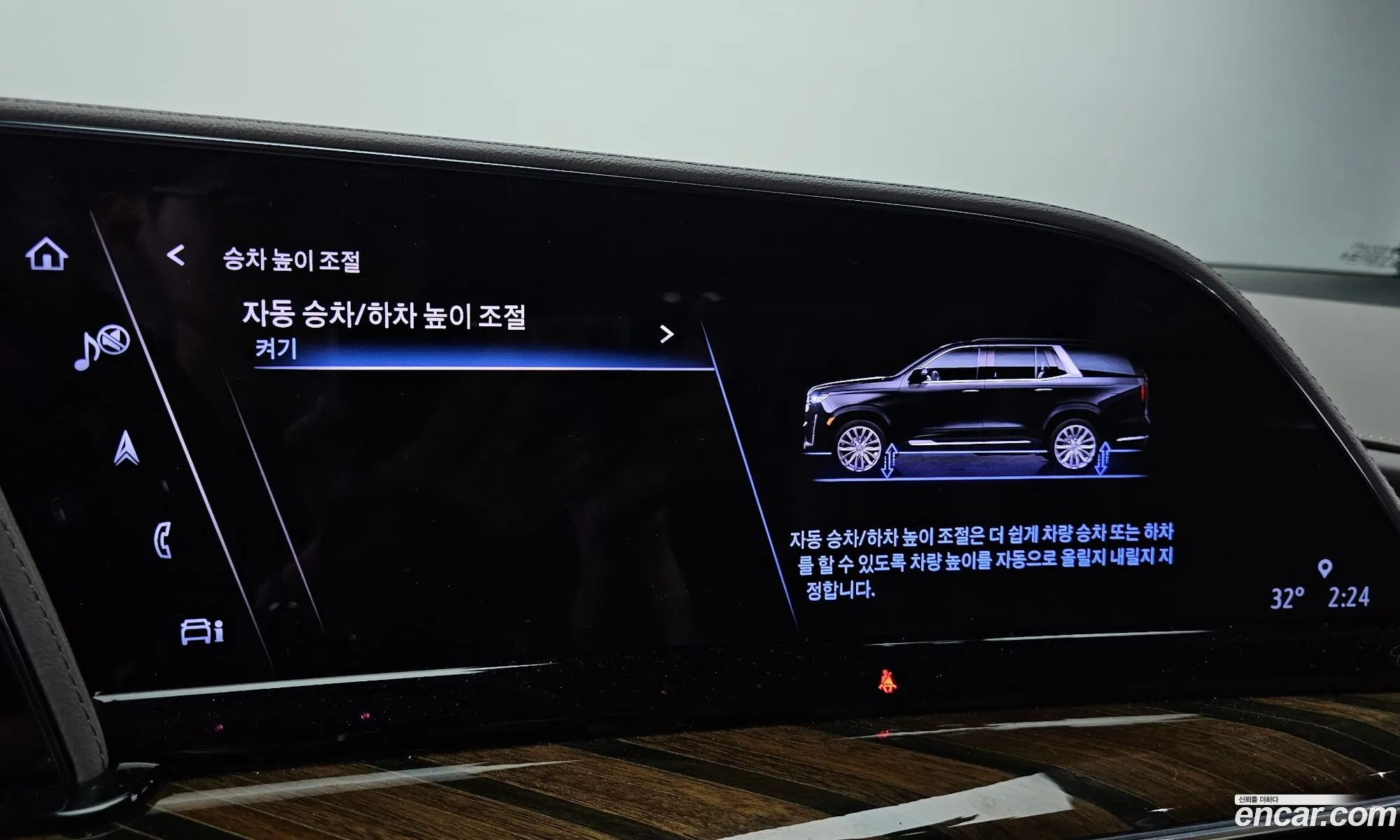 Cadillac Escalade 2023 — 2