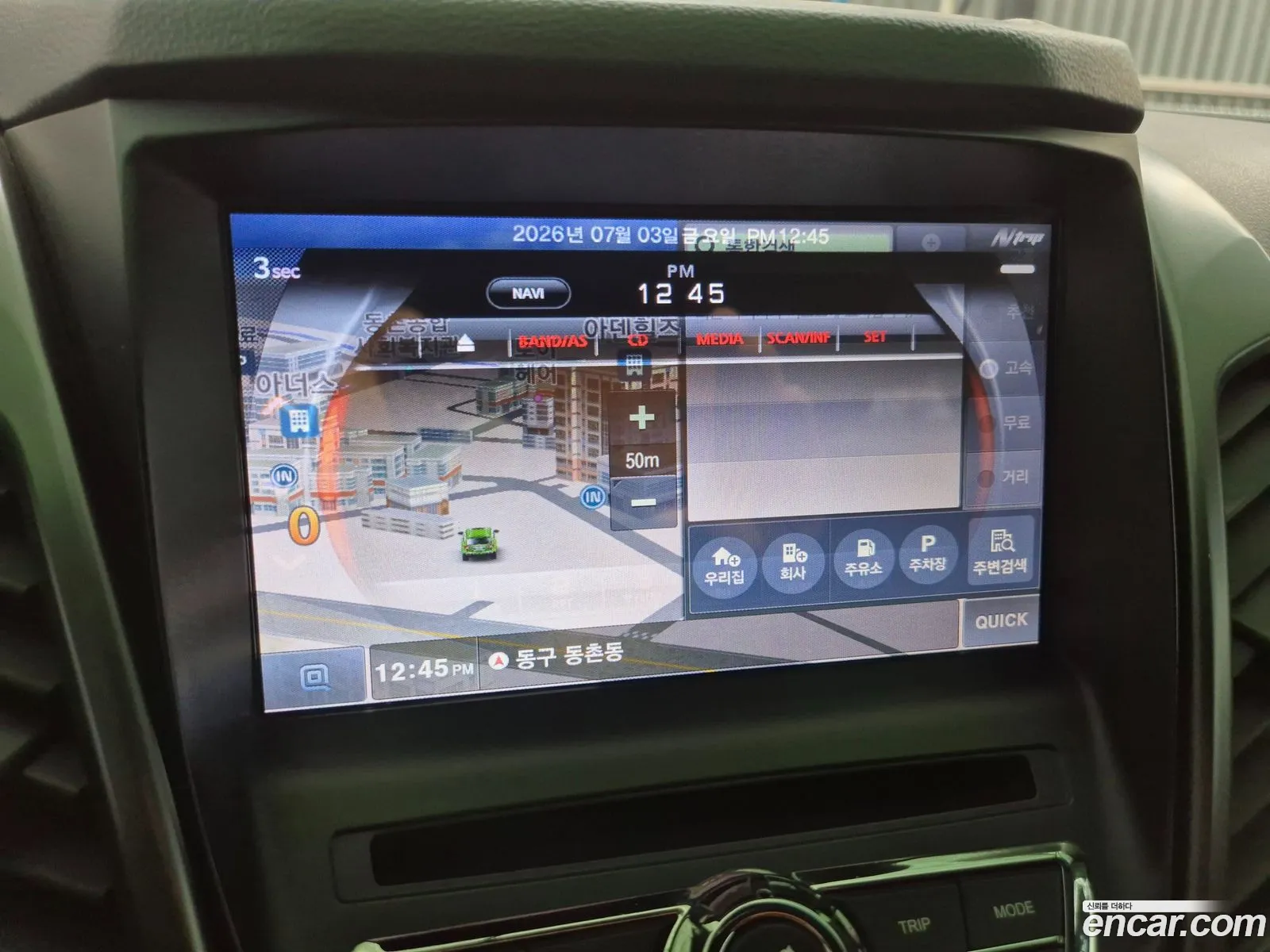 KG Mobility (SsangYong) Style Korando C 2018 — 2