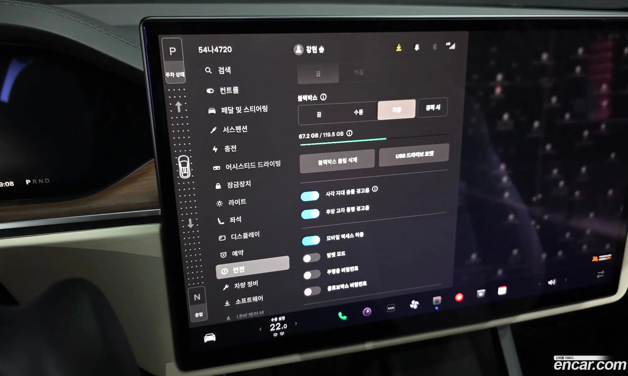 Tesla Model X 2023 7SAXCAE53PF419538 — 20
