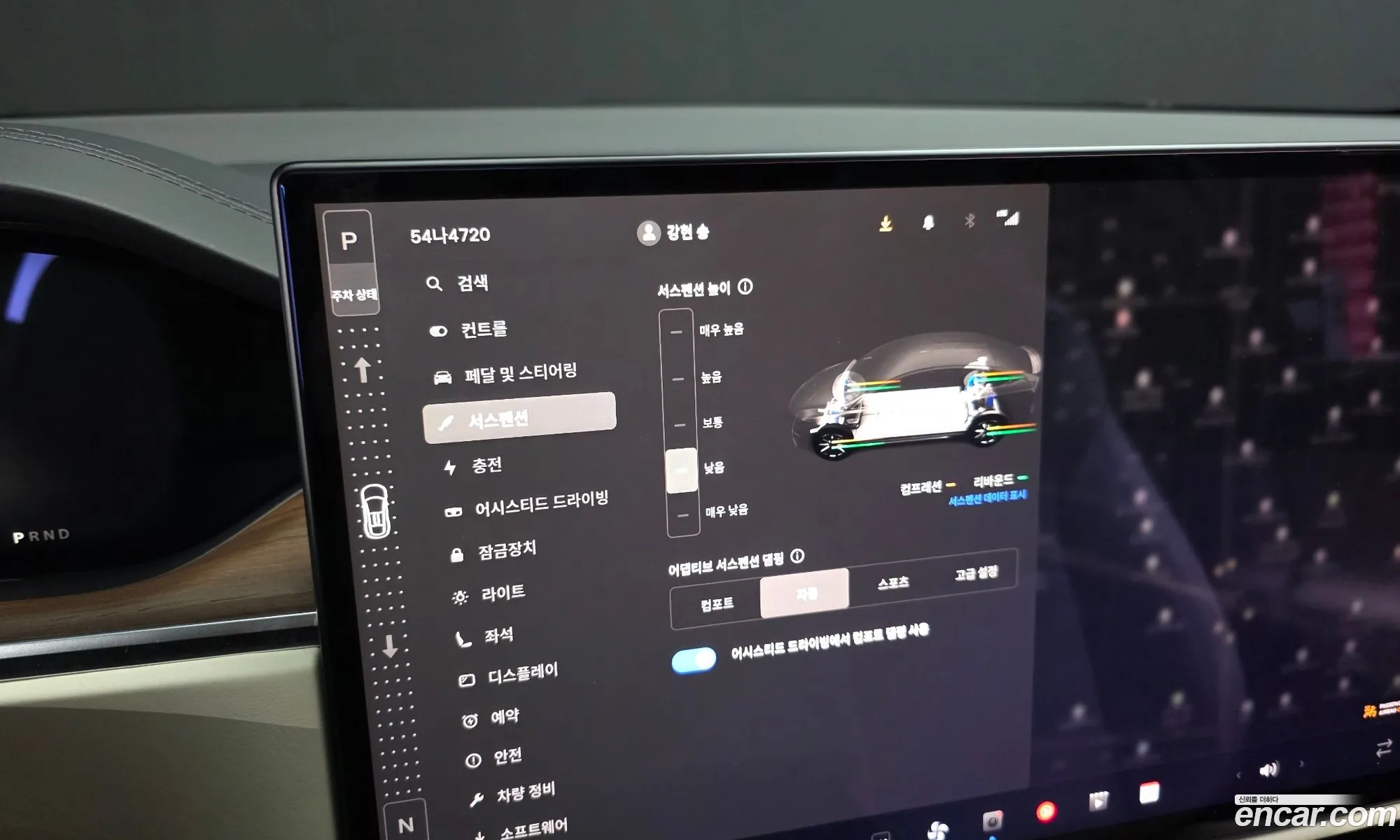 Tesla Model X 2023 7SAXCAE53PF419538 — 12
