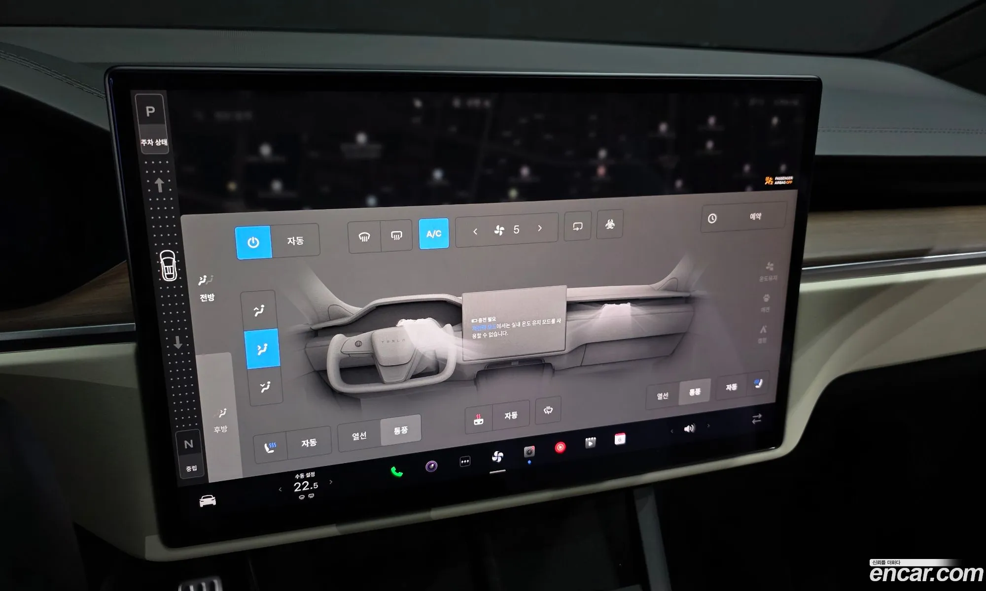 Tesla Model X 2023 7SAXCAE53PF419538 — 18