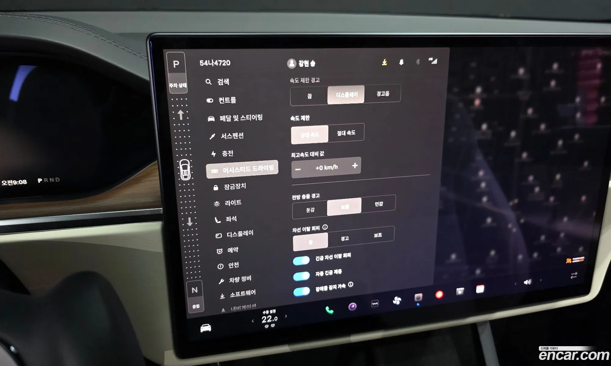 Tesla Model X 2023 7SAXCAE53PF419538 — 3
