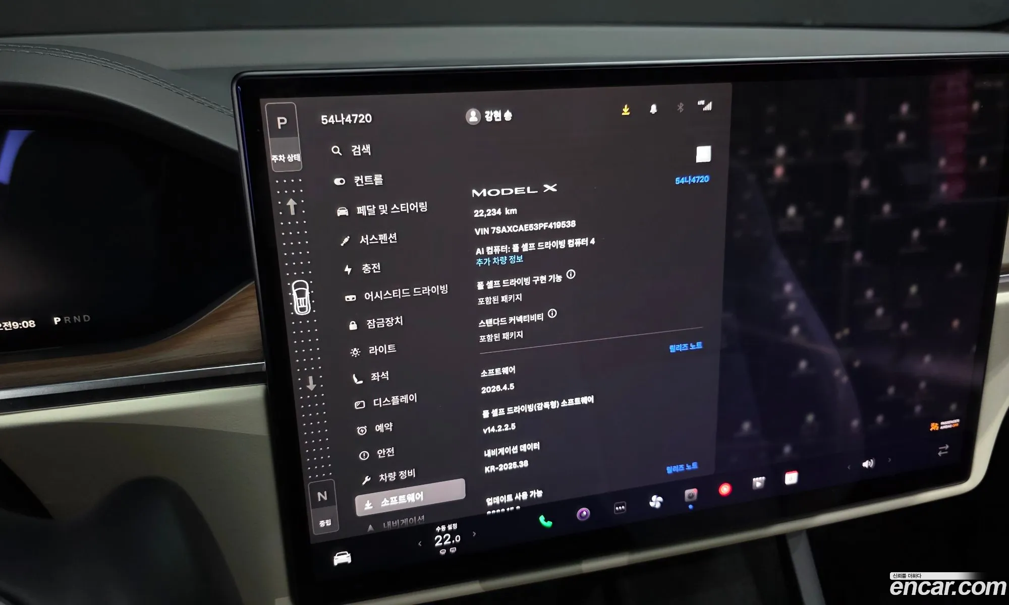 Tesla Model X 2023 7SAXCAE53PF419538 — 15