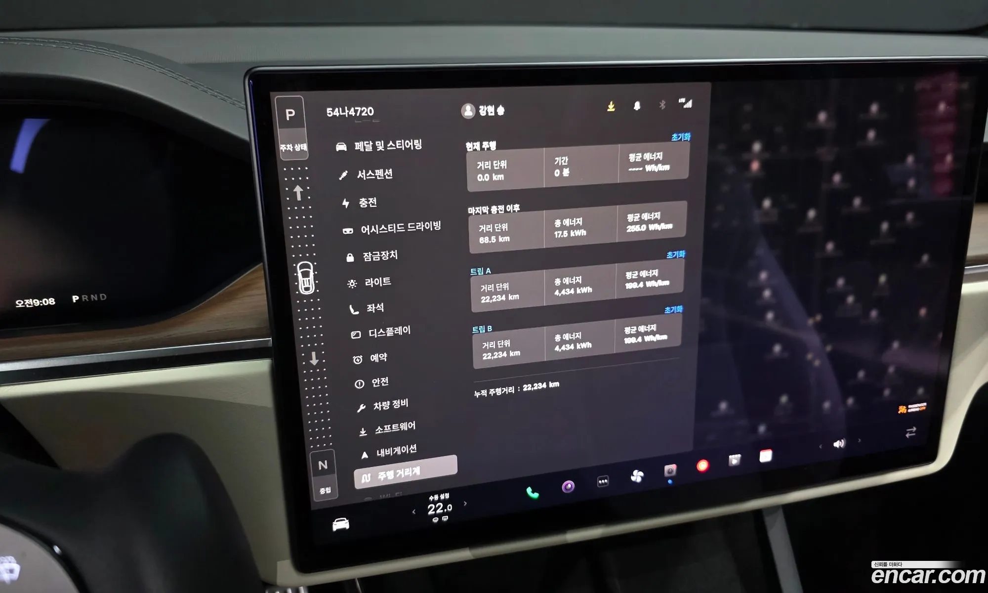 Tesla Model X 2023 7SAXCAE53PF419538 — 25