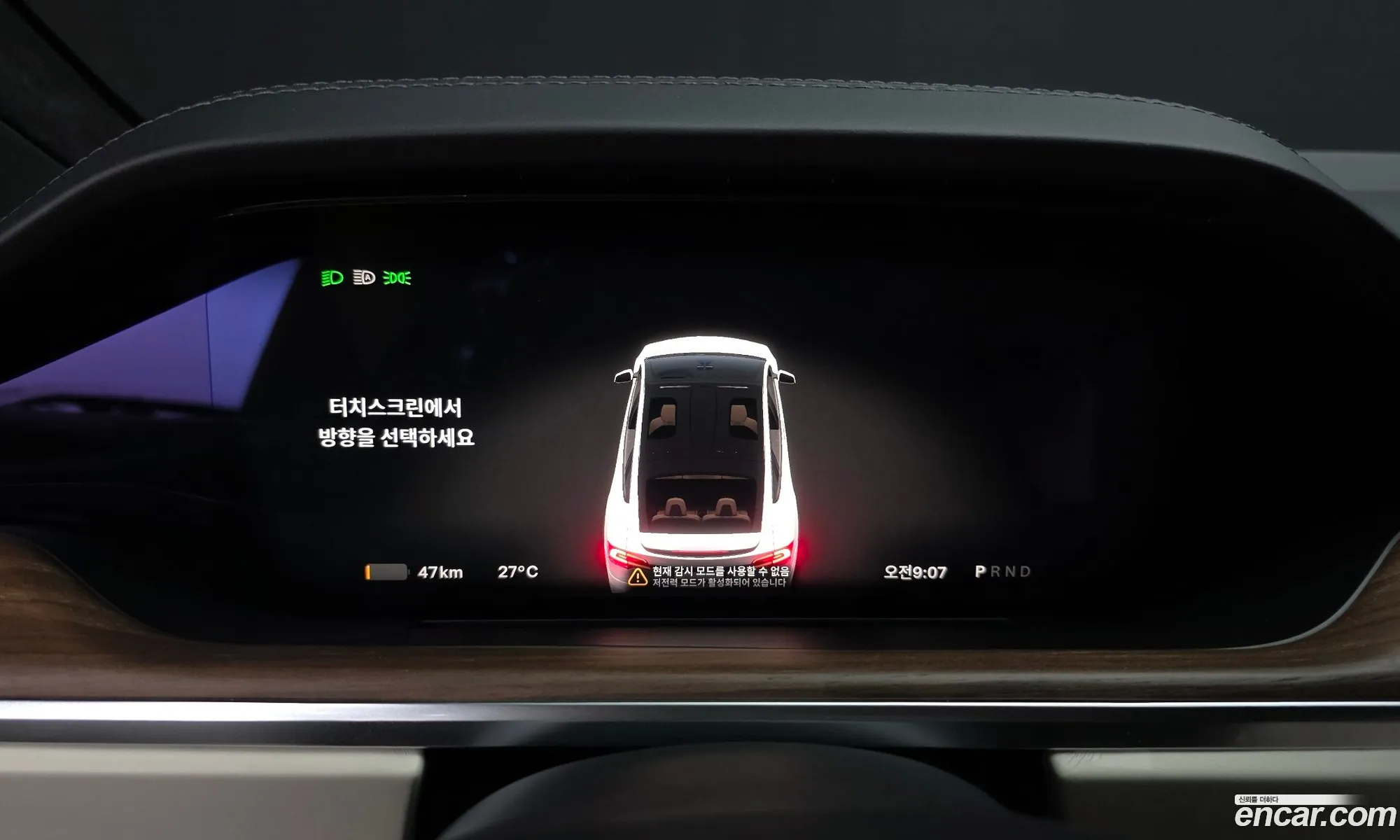 Tesla Model X 2023 7SAXCAE53PF419538 — 30