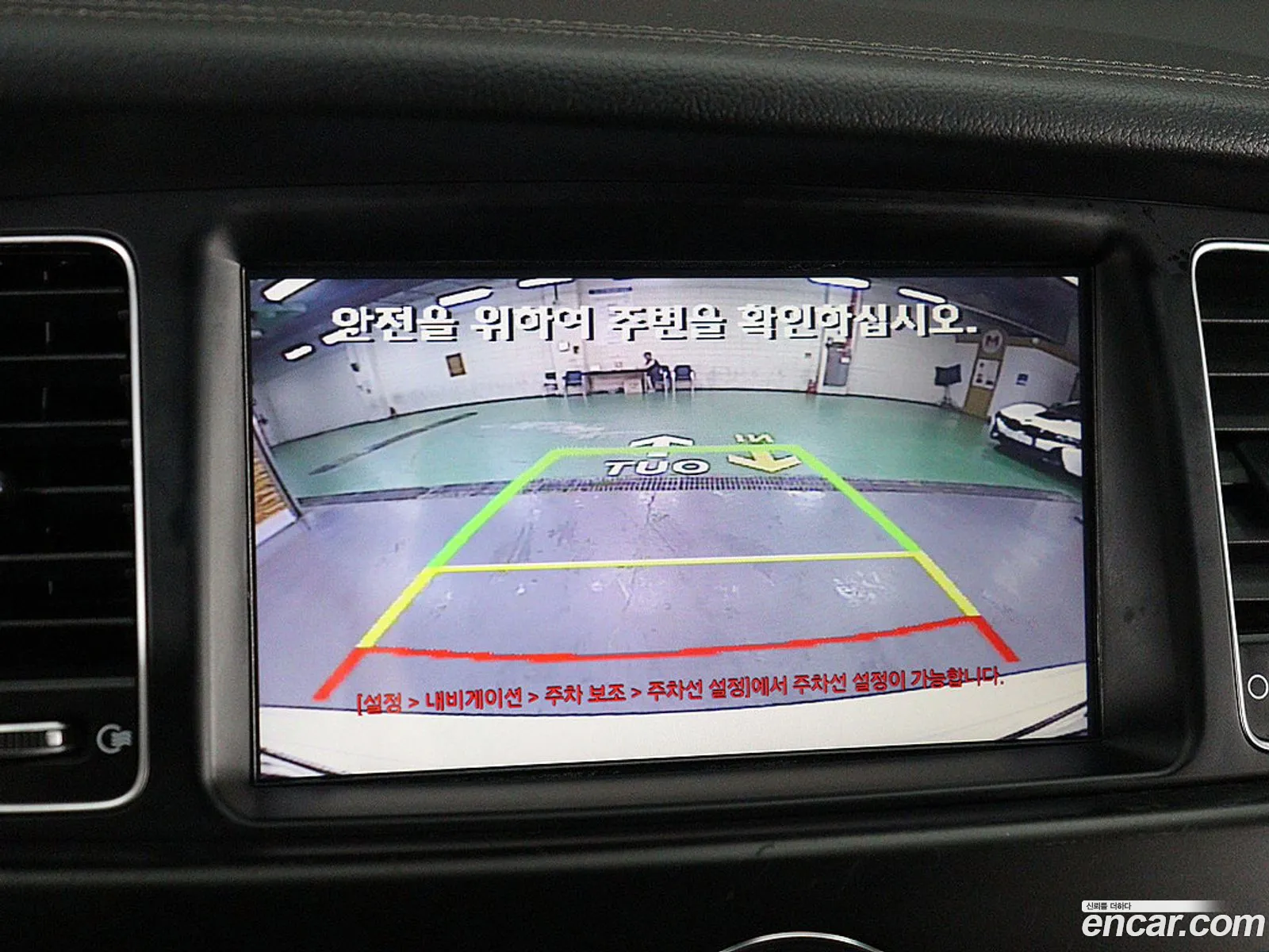 Kia K7 2015 — 7
