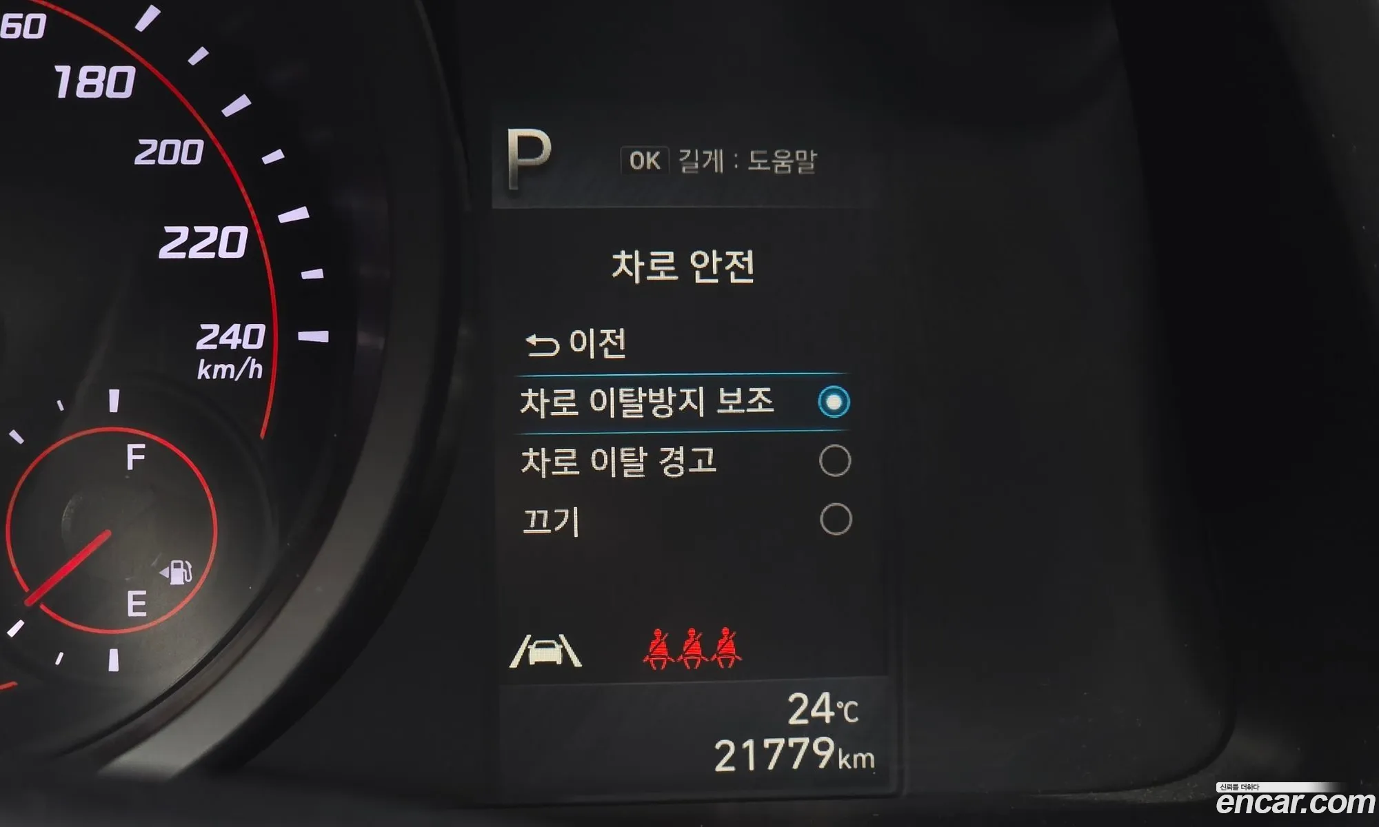 Hyundai Elantra 2021 — 16
