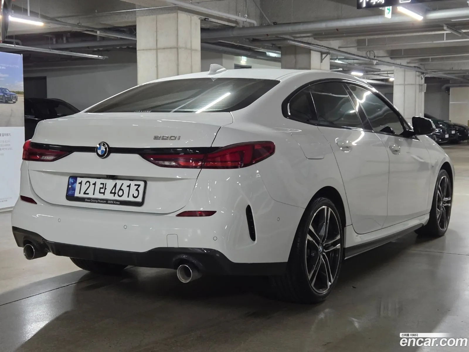 BMW 2 Series Gran Coupe 2023 — 7