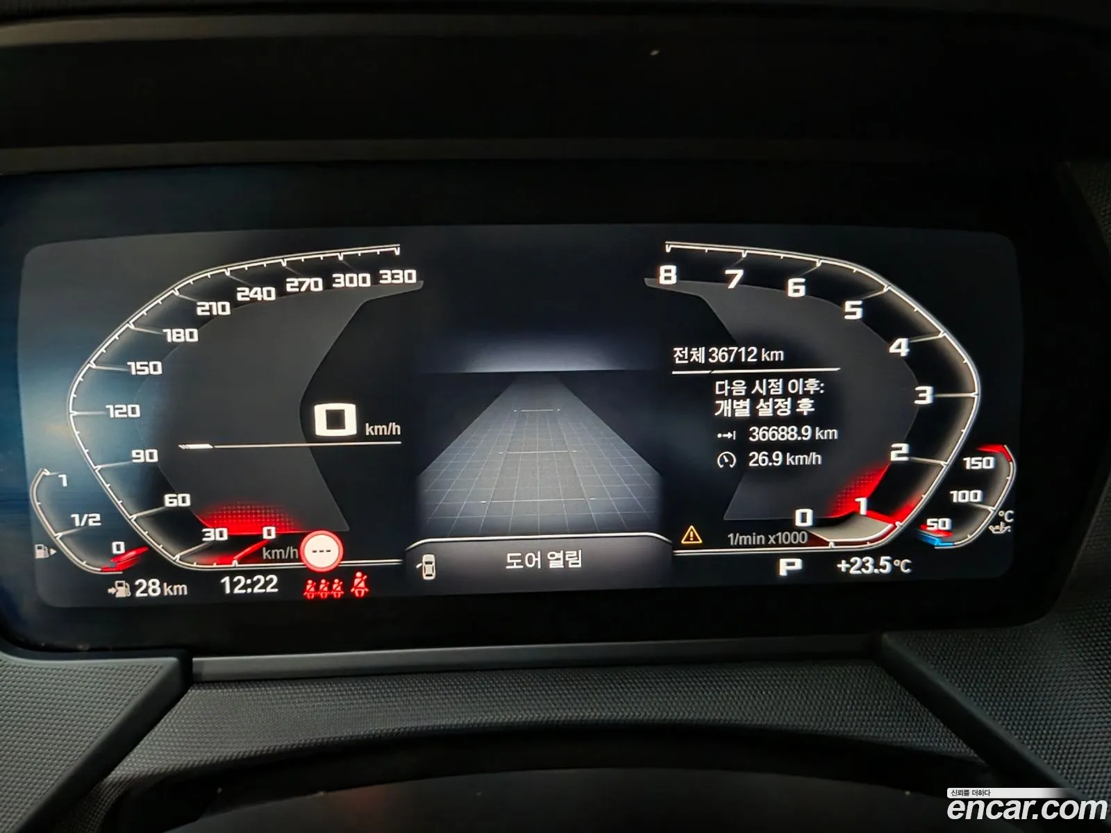 BMW 2 Series Gran Coupe 2023 — 17