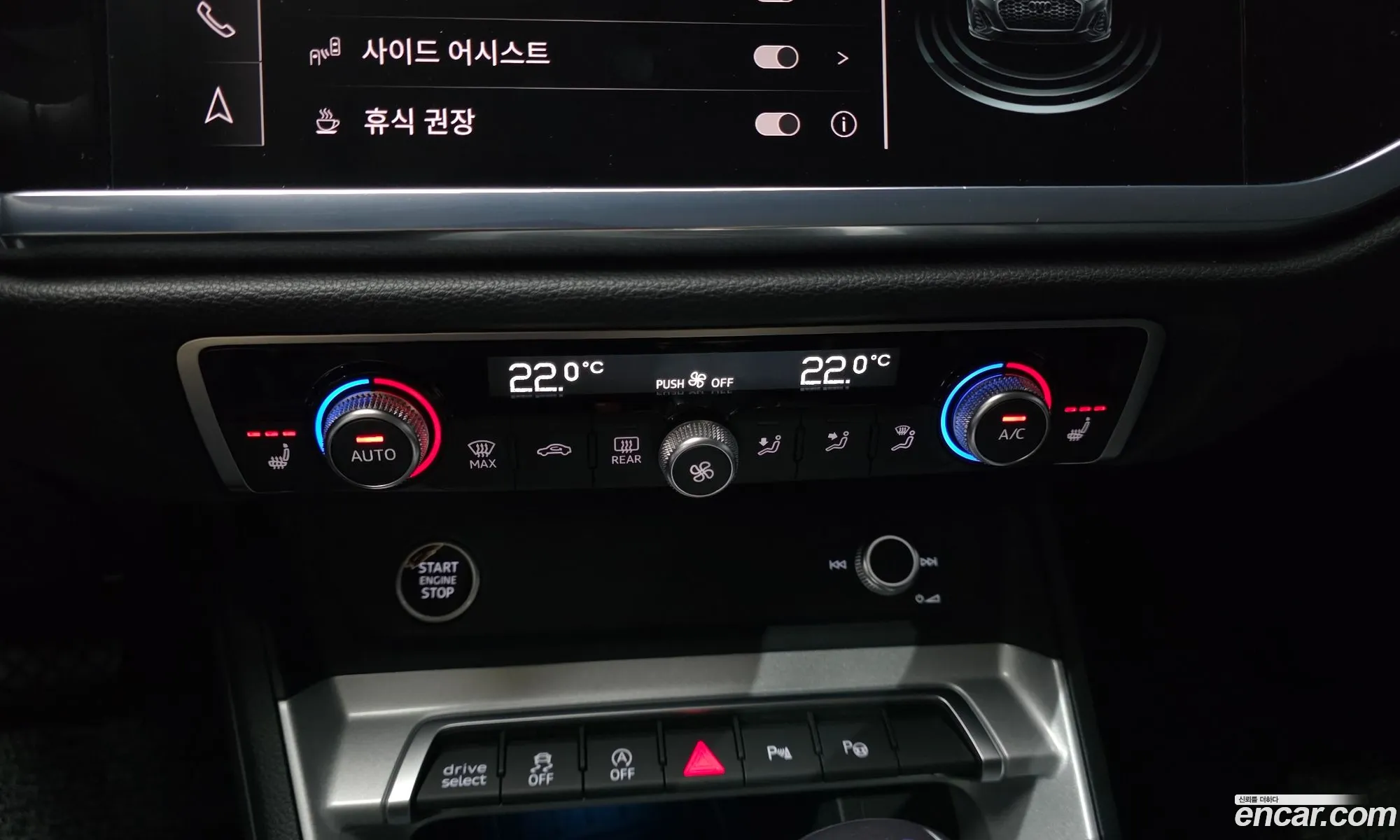 Audi Q3 2023 WAUZZZF32P1147179 — 32