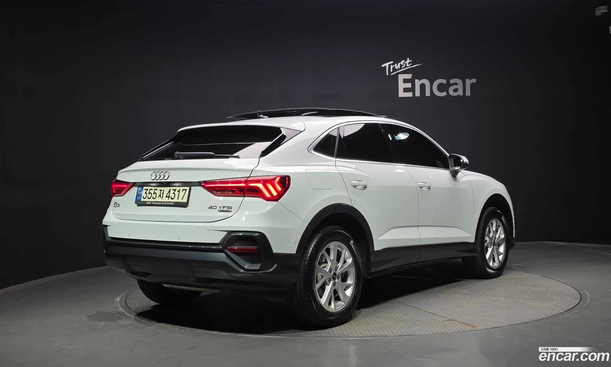 Audi Q3 2023 WAUZZZF32P1147179 — 7