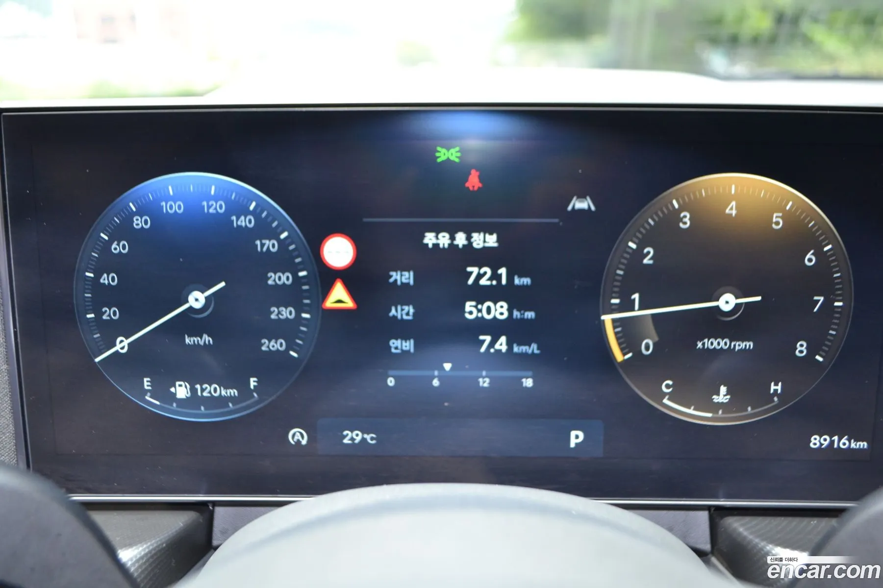 Hyundai Sonata the Edge 2026 — 11