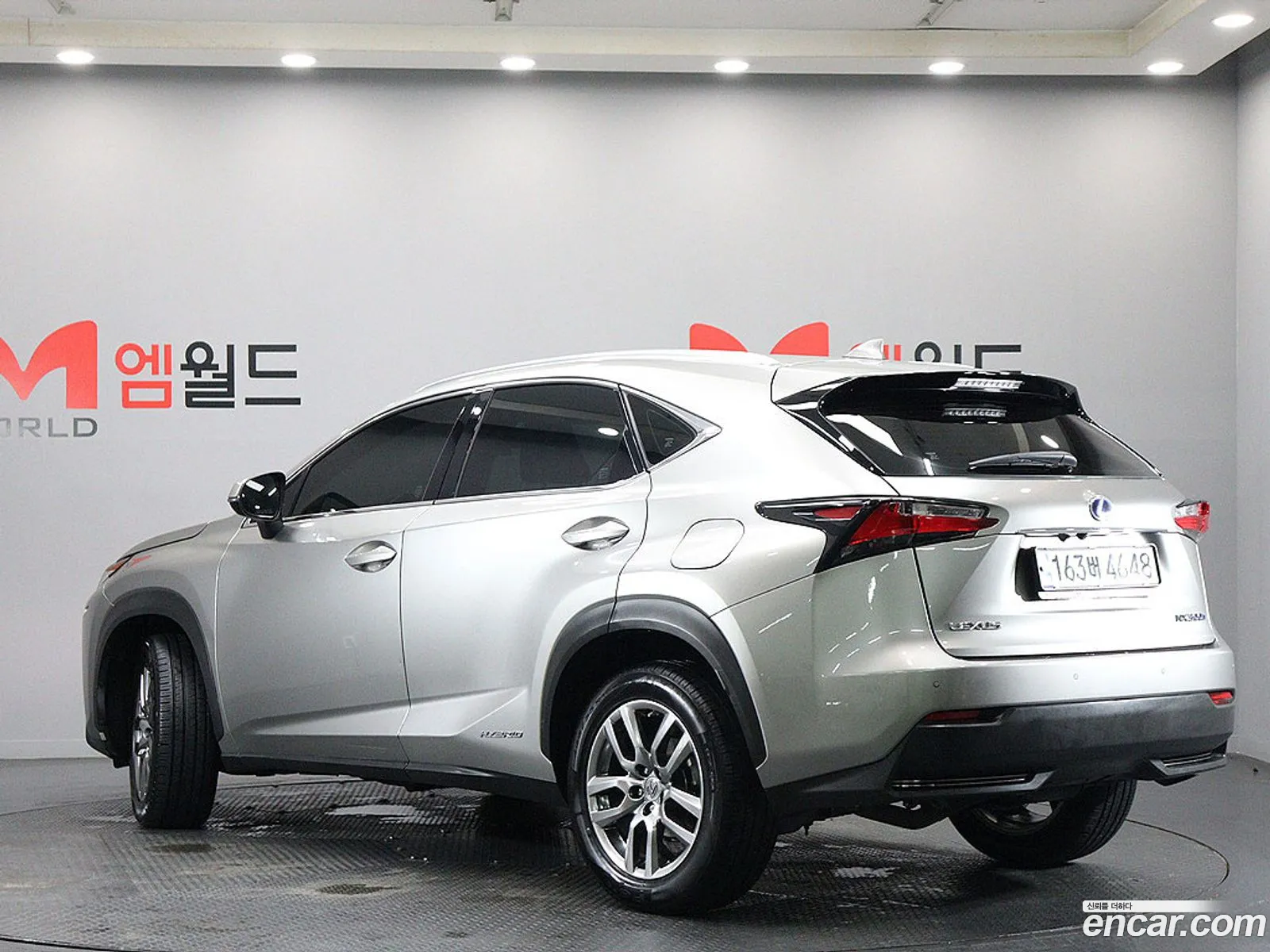 Lexus NX300h