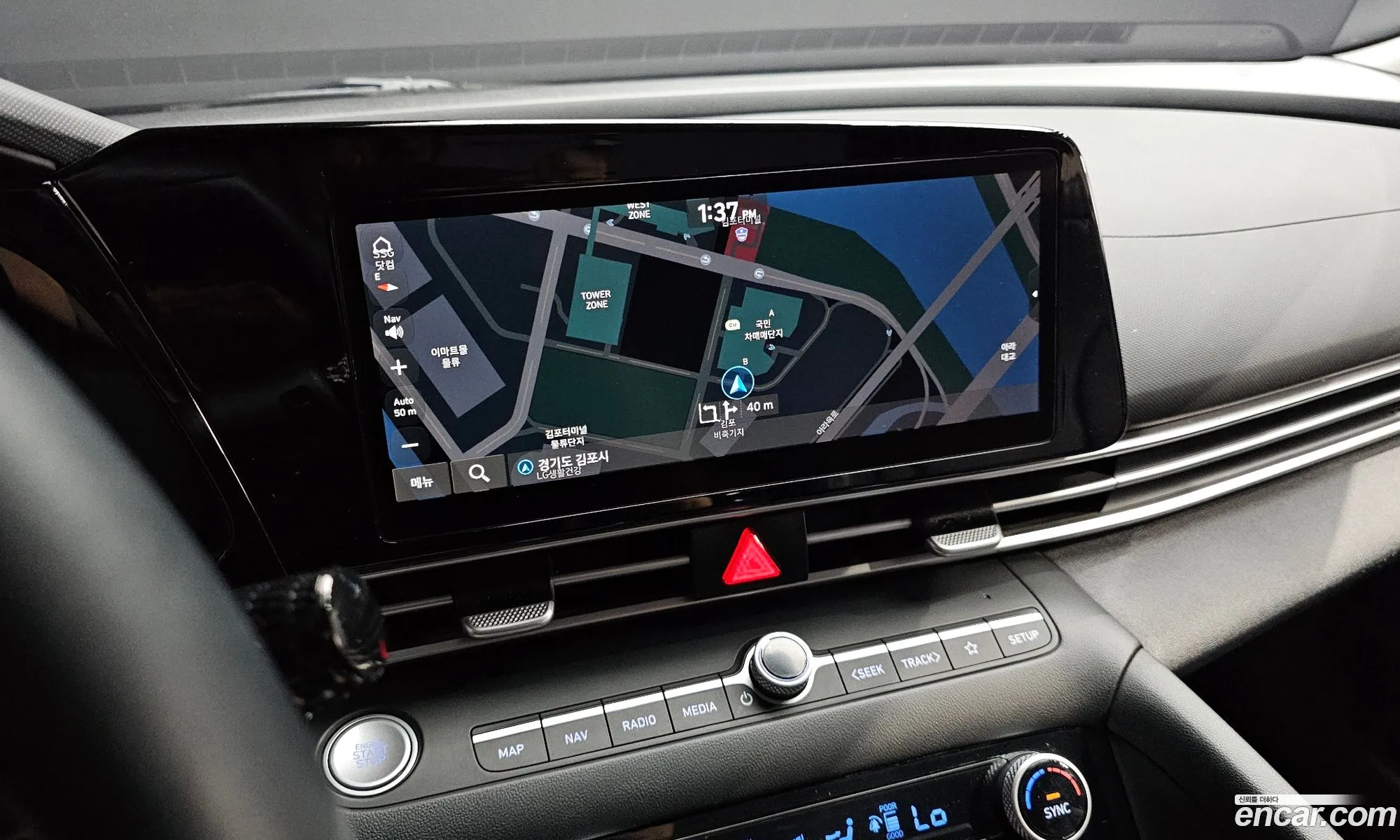 Hyundai Elantra 2023 — 27