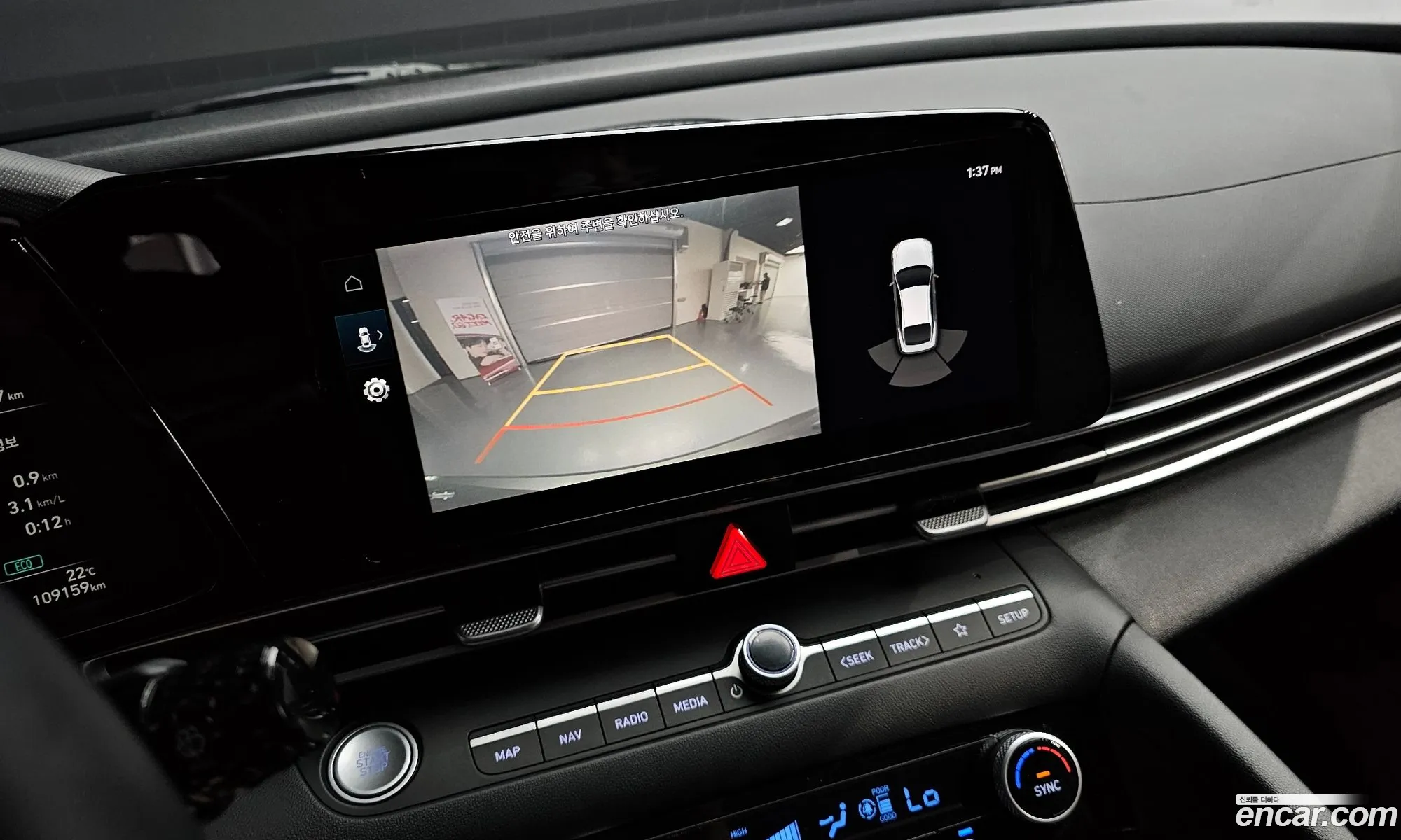 Hyundai Elantra 2023 — 28