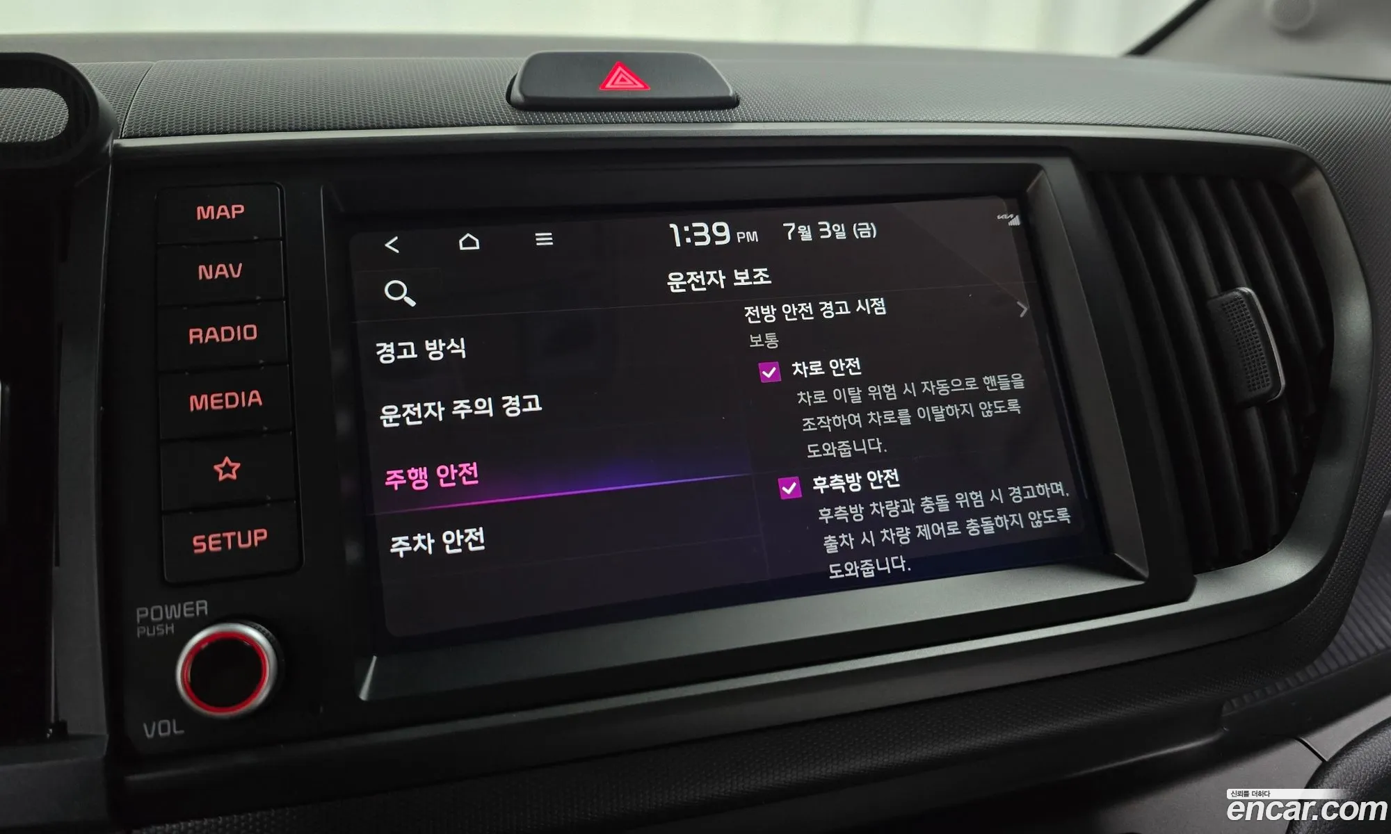 Kia Kia Ray 2024 — 26