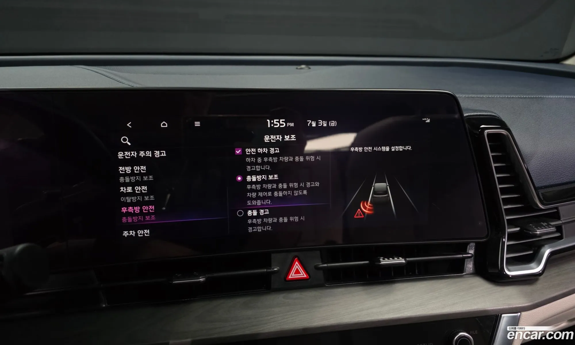 Kia Sportage Hybrid 2022 — 20